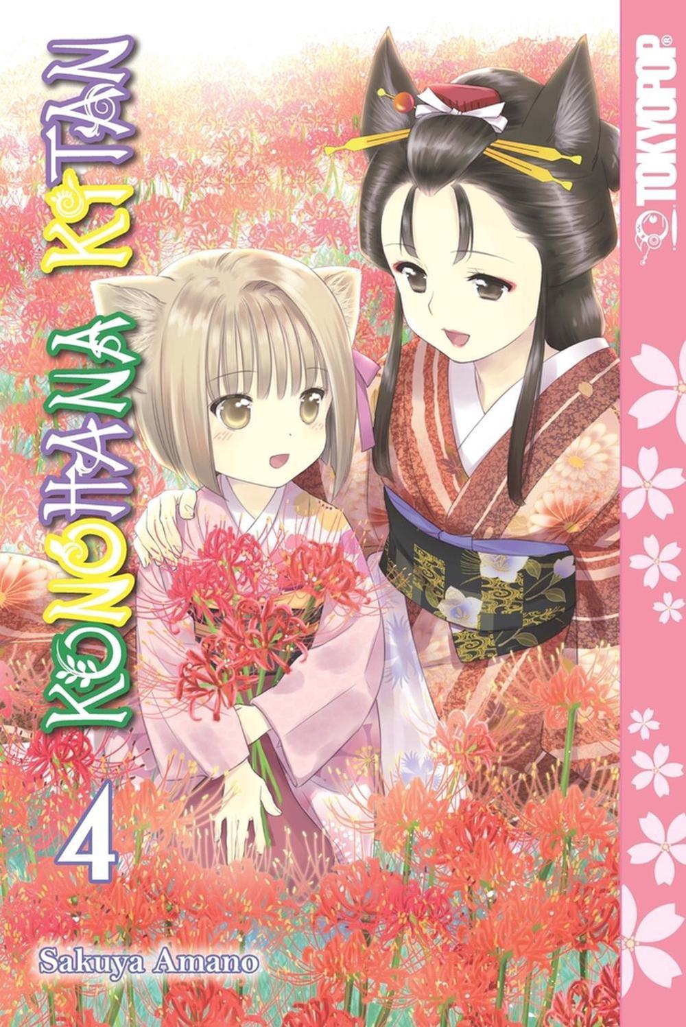 Konohana Kitan, Volume 4 by Sakuya Amano - ISBN: 9781427859785