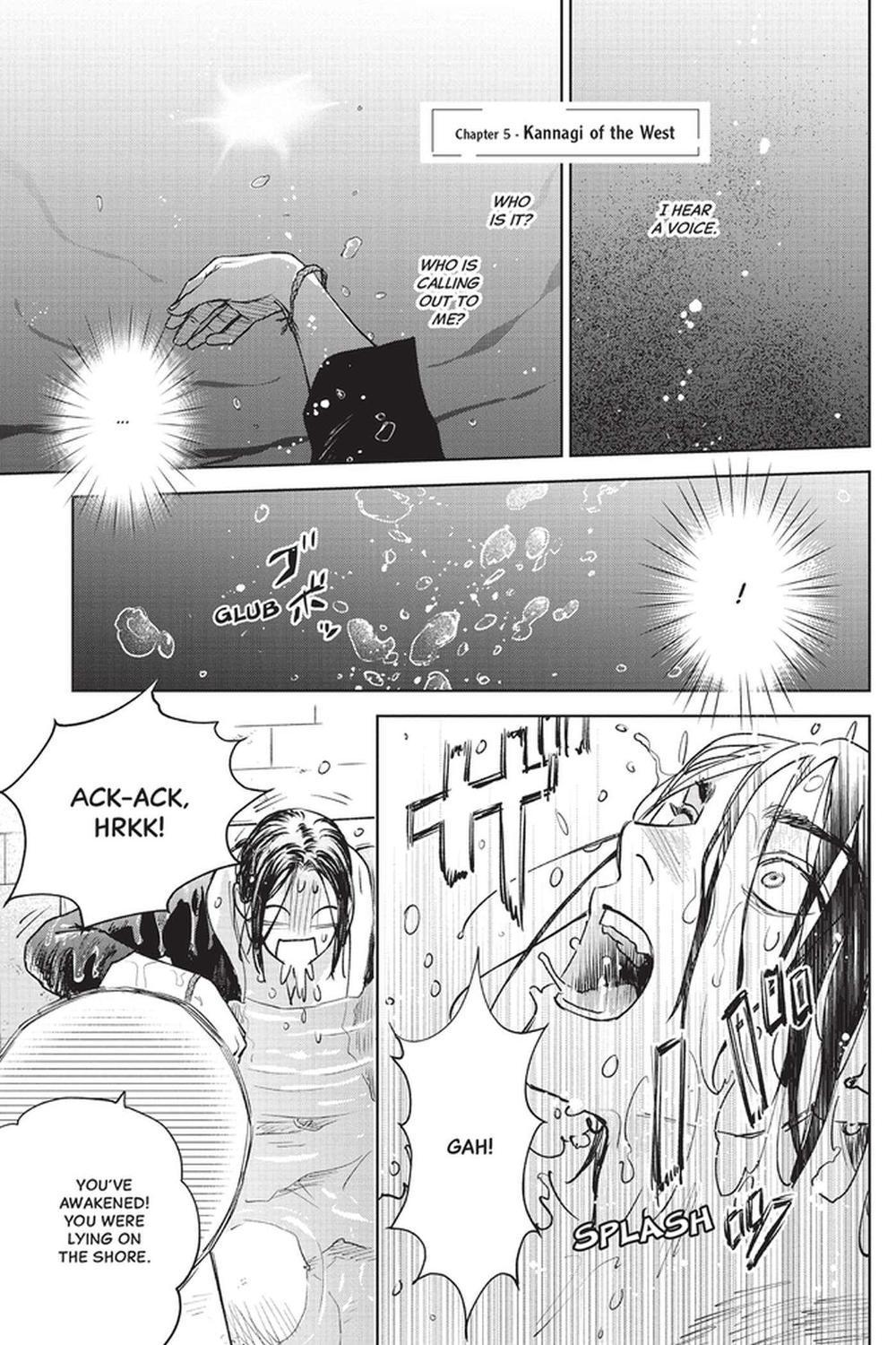 Lullaby of the Dawn, Volume 2 by Ichika Yuno - ISBN: 9781427873507