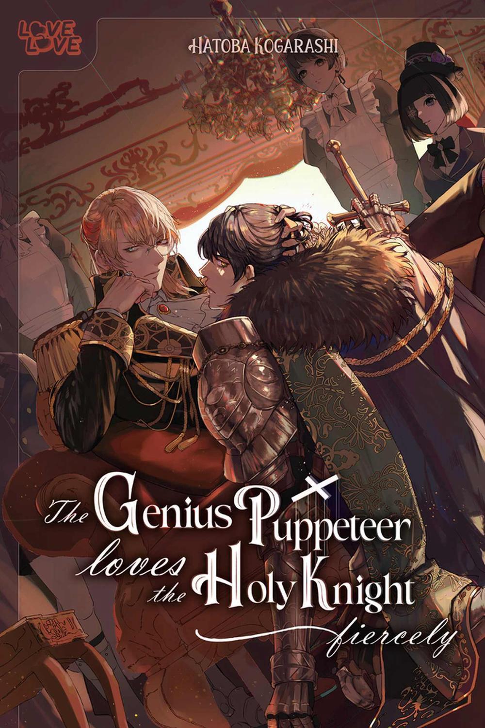 The Genius Puppeteer Loves the Holy Knight Fiercely by Hatoba Kogarashi - ISBN: 9781427877178