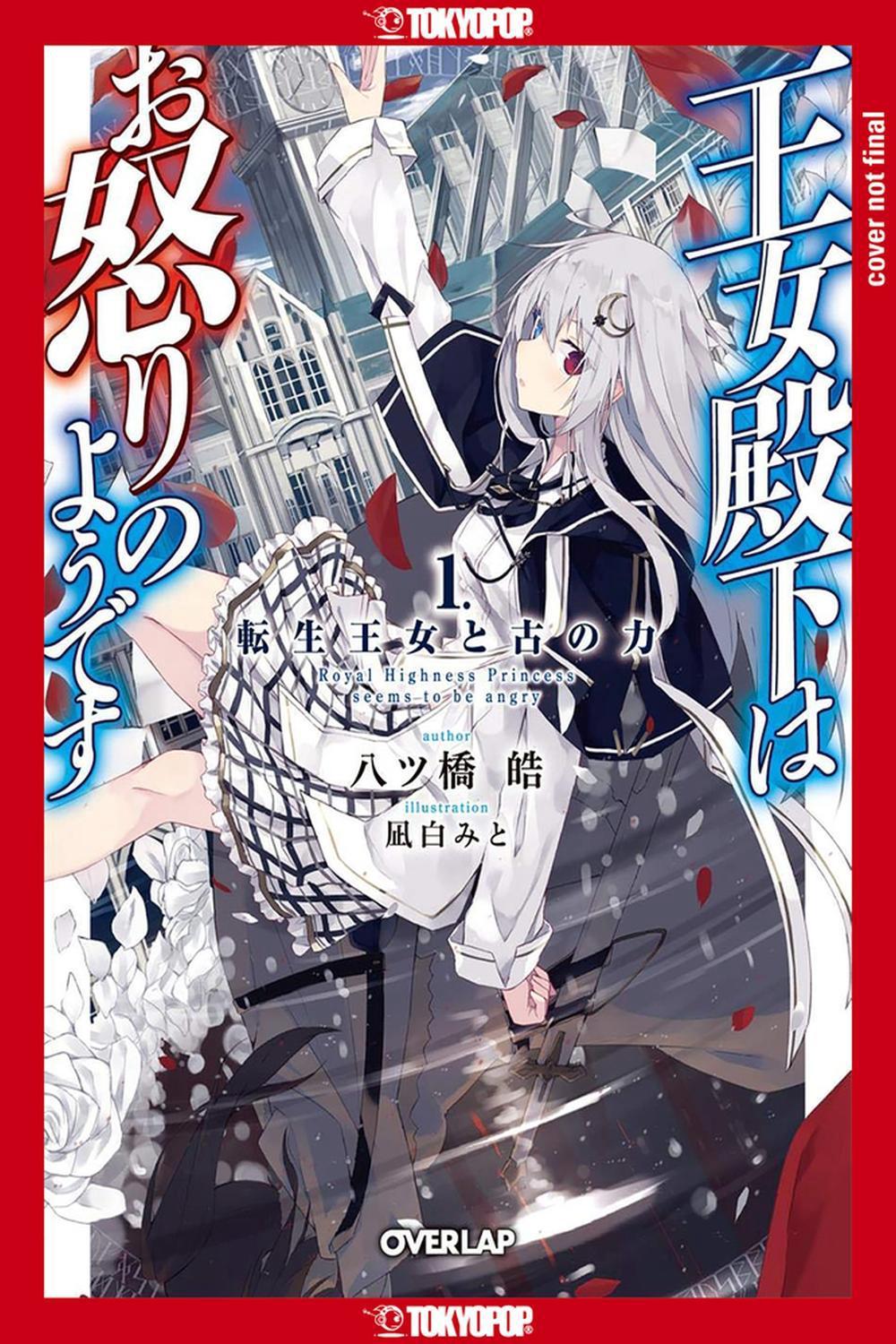 Her Royal Highness Seems to Be Angry, Volume 1 (Light Novel) by Kou Yatsuhashi - ISBN: 9781427877239