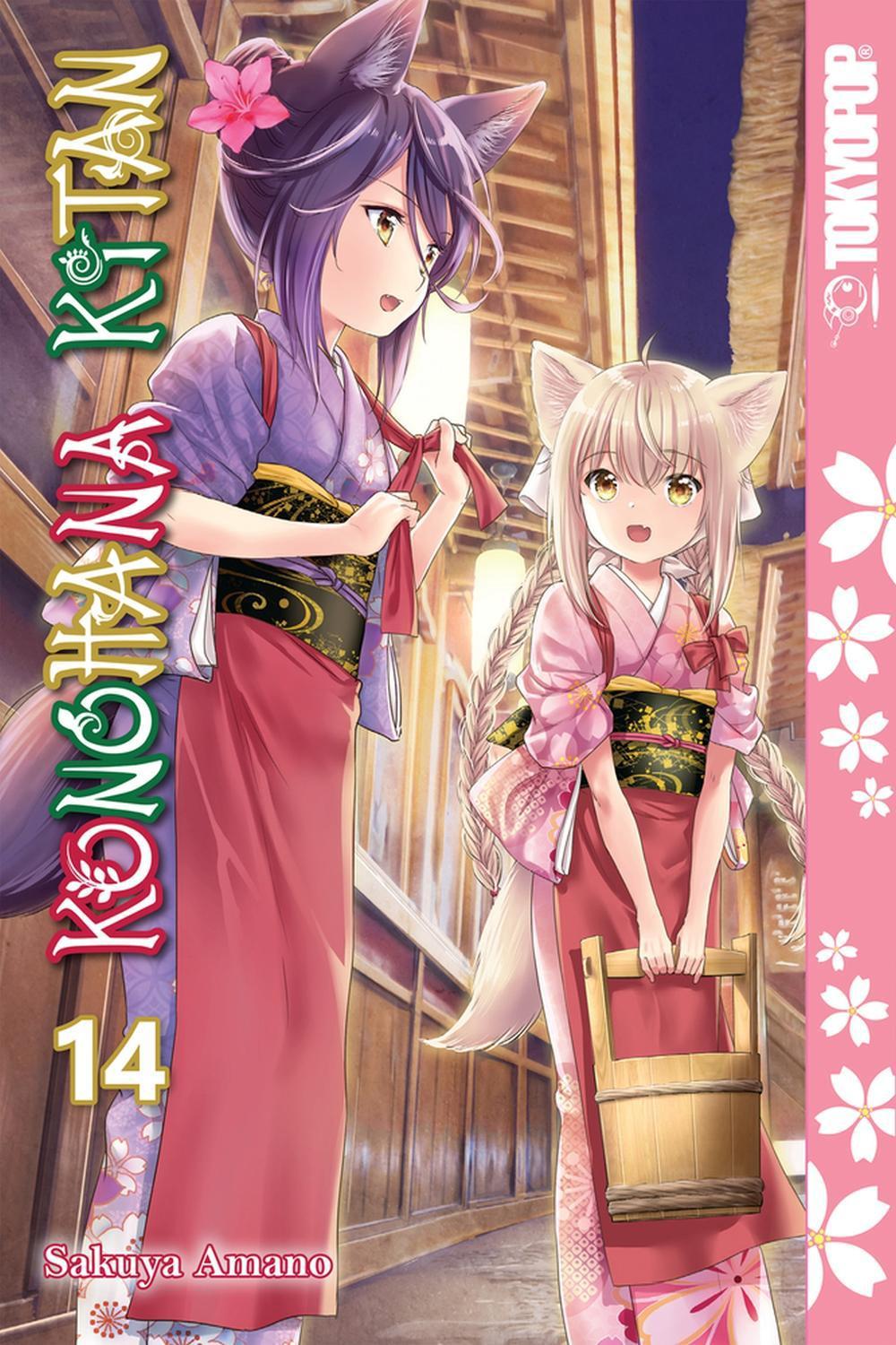 Konohana Kitan, Volume 14 by Sakuya Amano - ISBN: 9781427878090