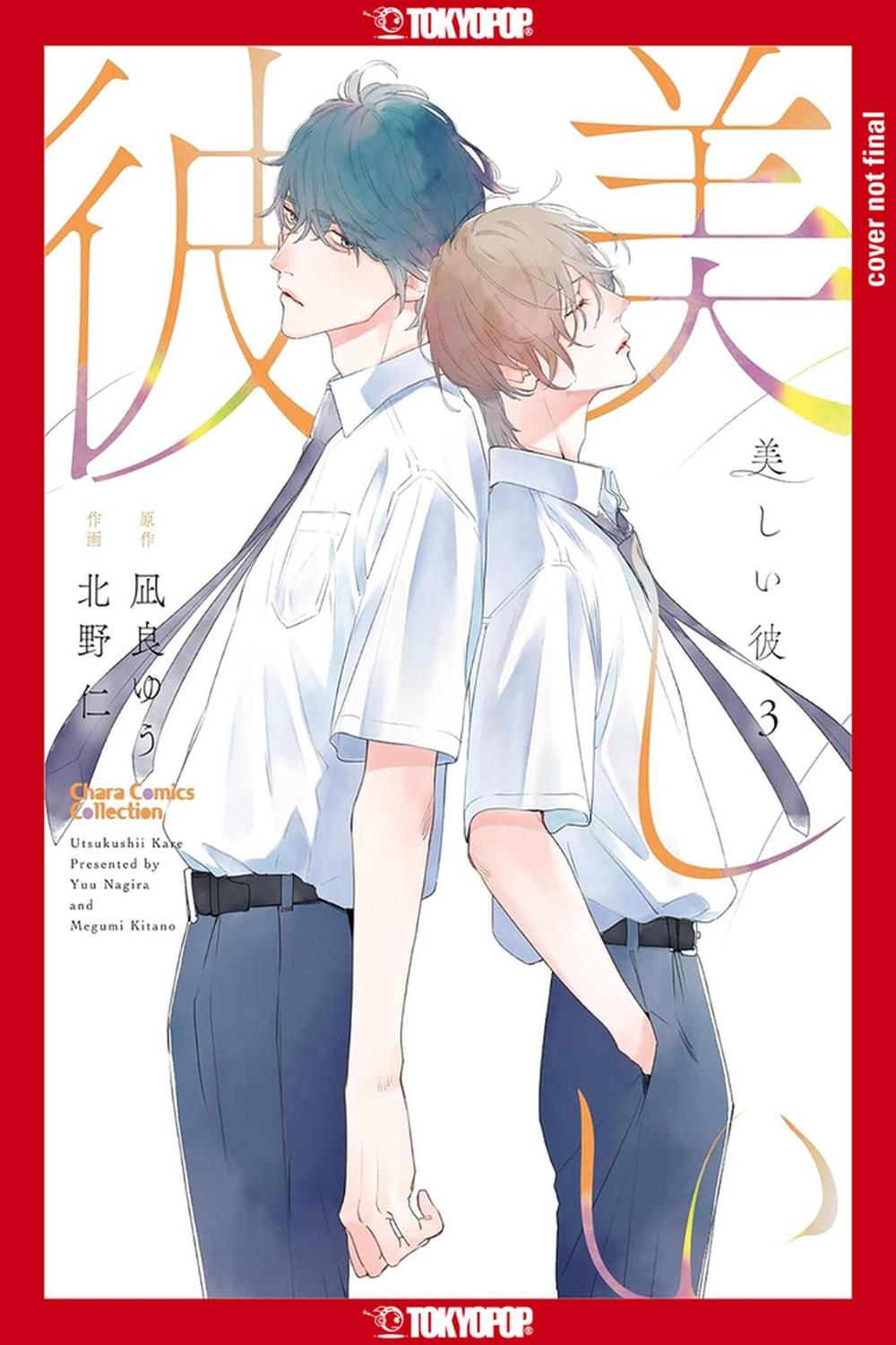 My Beautiful Man, Volume 3 (Manga) by Yuu Nagira - ISBN: 9781427878502