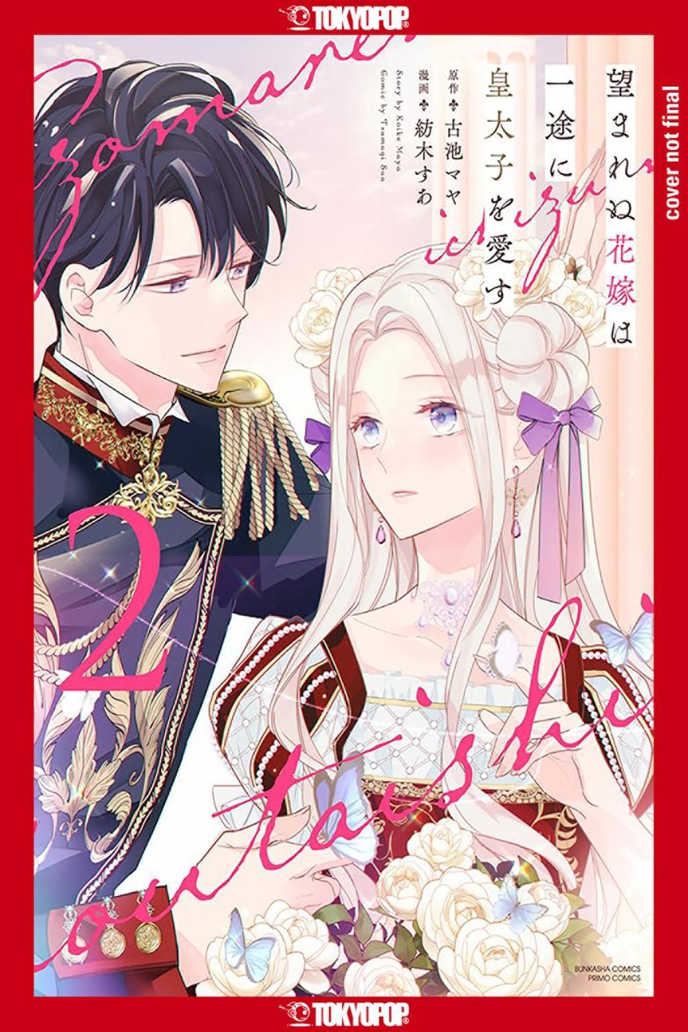 The Unwanted Bride Loves the Crown Prince With All Her Heart, Volume 2 by Maya Koike - ISBN: 9781427880994