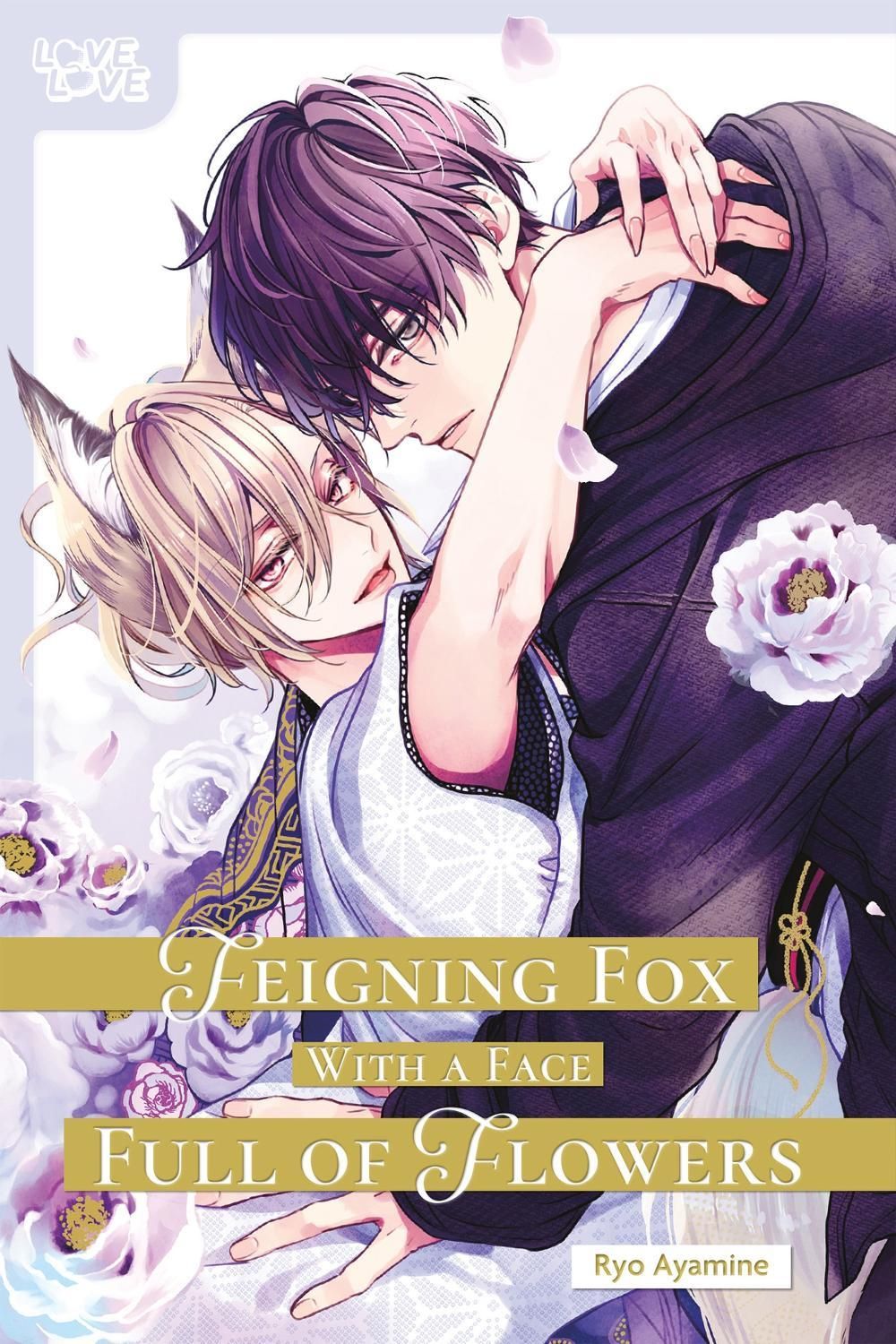 Feigning Fox with a Face Full of Flowers by Ryo Ayamine - ISBN: 9781427881267