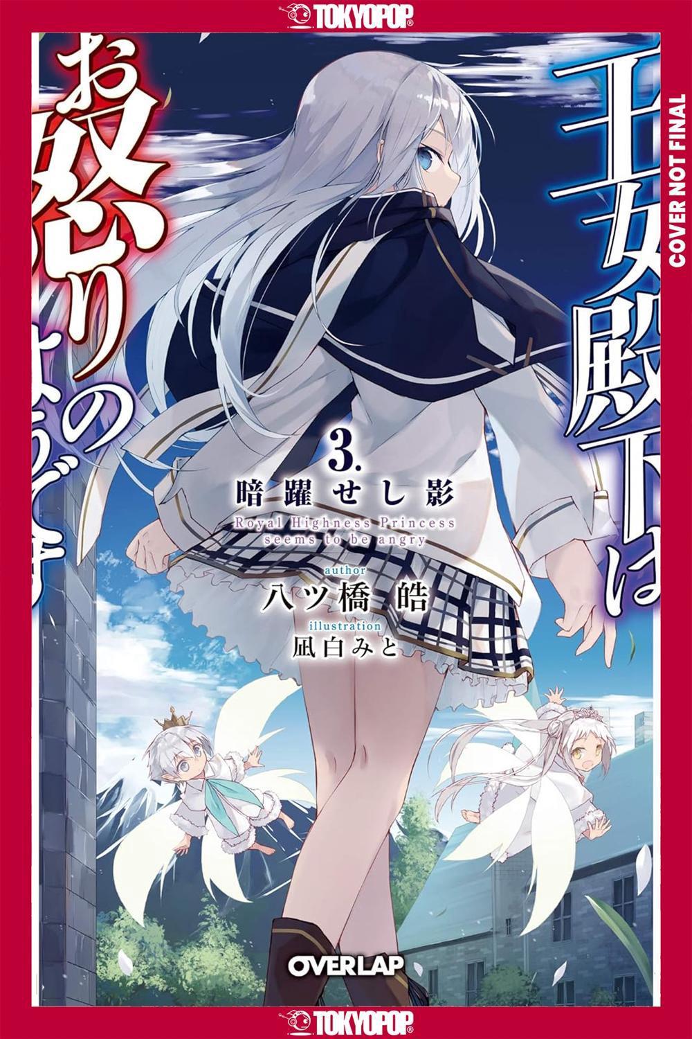 Her Royal Highness Seems to Be Angry, Volume 3 (Light Novel) by Kou Yatsuhashi - ISBN: 9781427882585