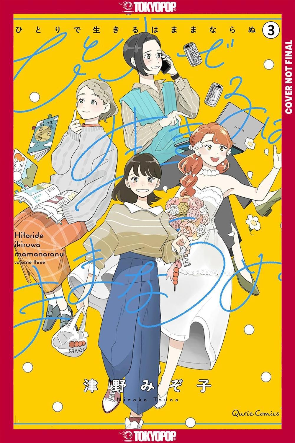 You Can't Live All on Your Own!, Volume 3 by Mizoko Tsuno - ISBN: 9781427882745