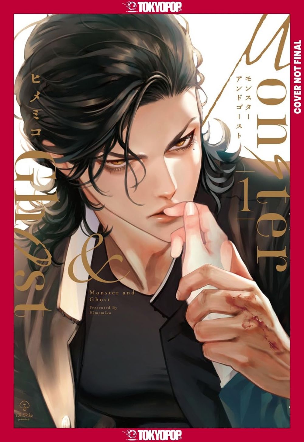 Monster and Ghost, Volume 1 by Himemiko - ISBN: 9781427882790
