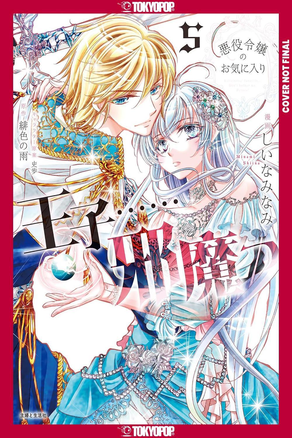 The Prince Is in the Villainess' Way!, Volume 5 by Minami Shiina - ISBN: 9781427882820