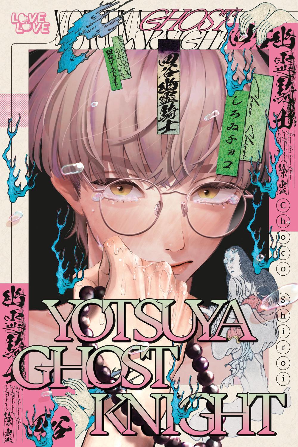 Yotsuya Ghost Knight by Choco Shiroi - ISBN: 9781427882912