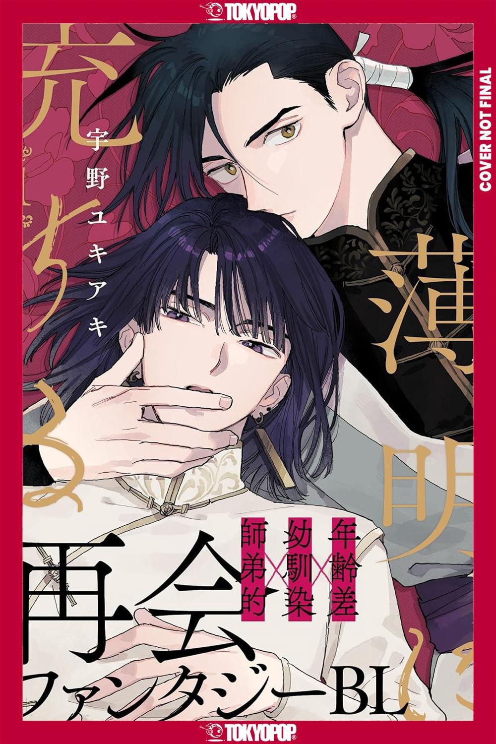 Touched by Twilight, Volume 1 by Yukiaki Uno - ISBN: 9781427883025