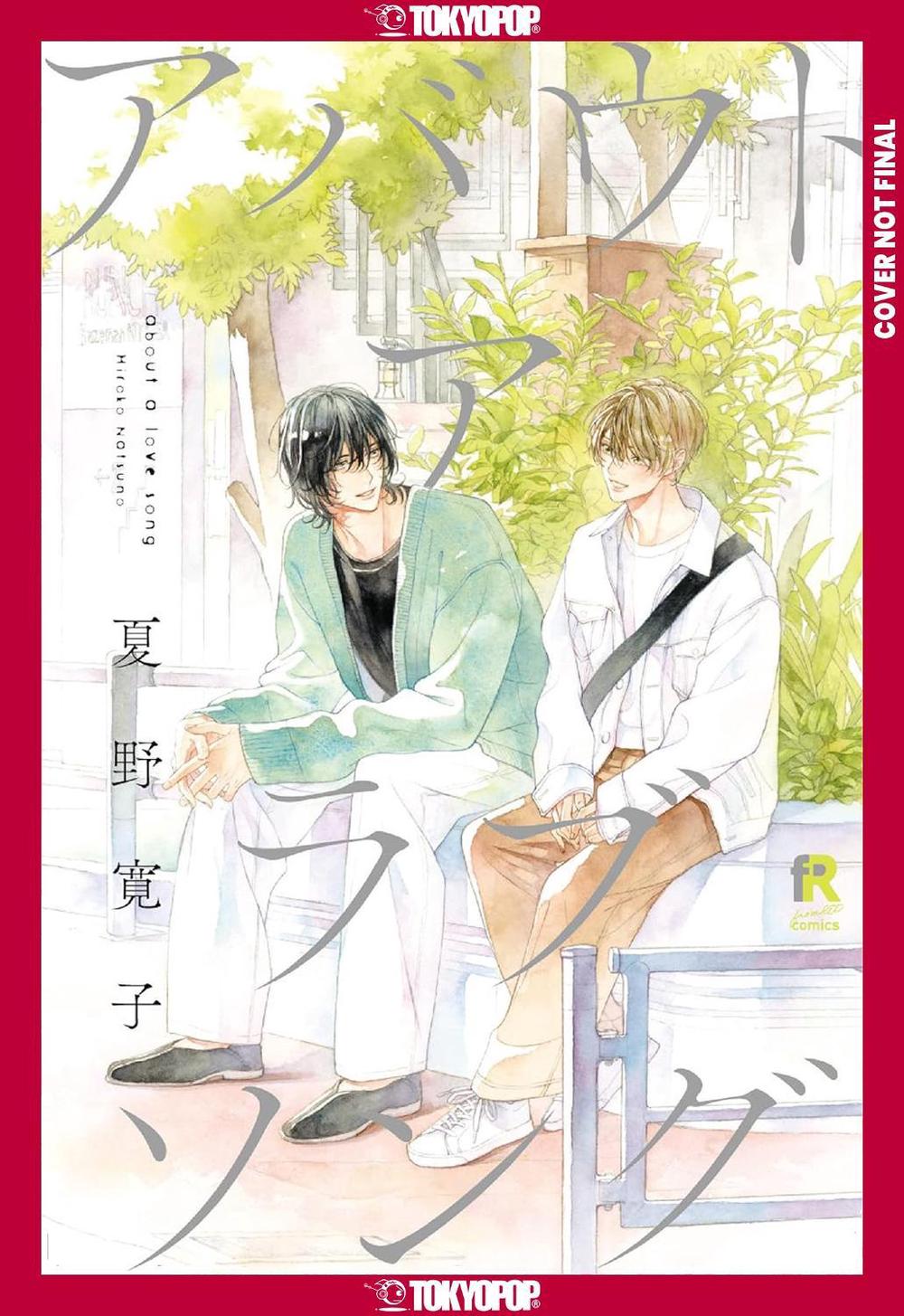 About a Love Song, Volume 1 by Hiroko Natsuno - ISBN: 9781427883032