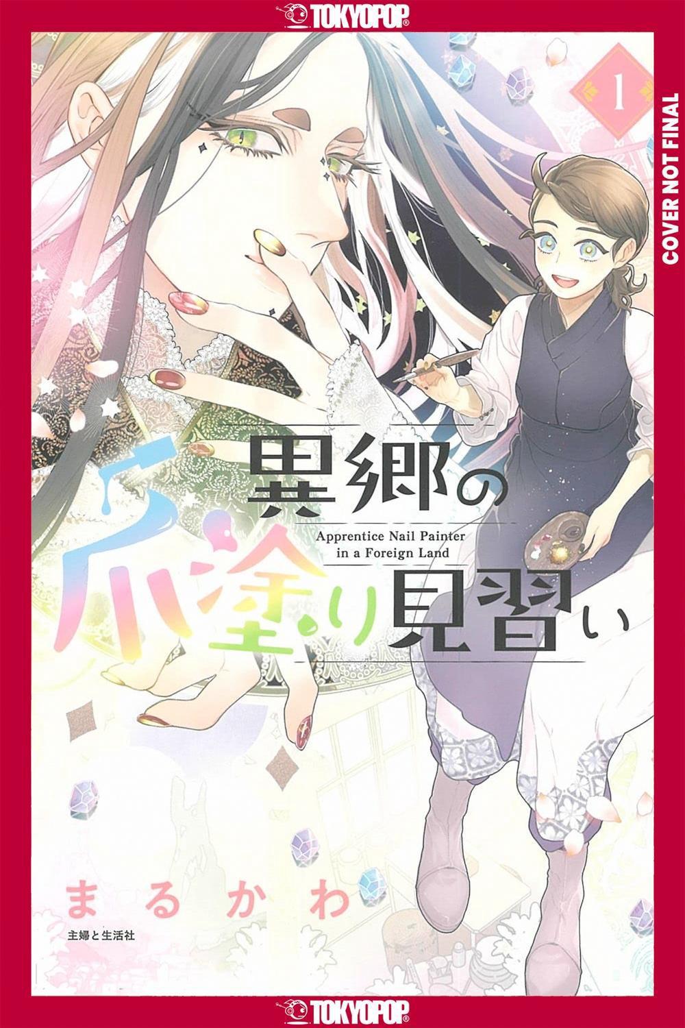 Apprentice Nail Artist in a Foreign Land, Volume 1 by Marukawa - ISBN: 9781427884862