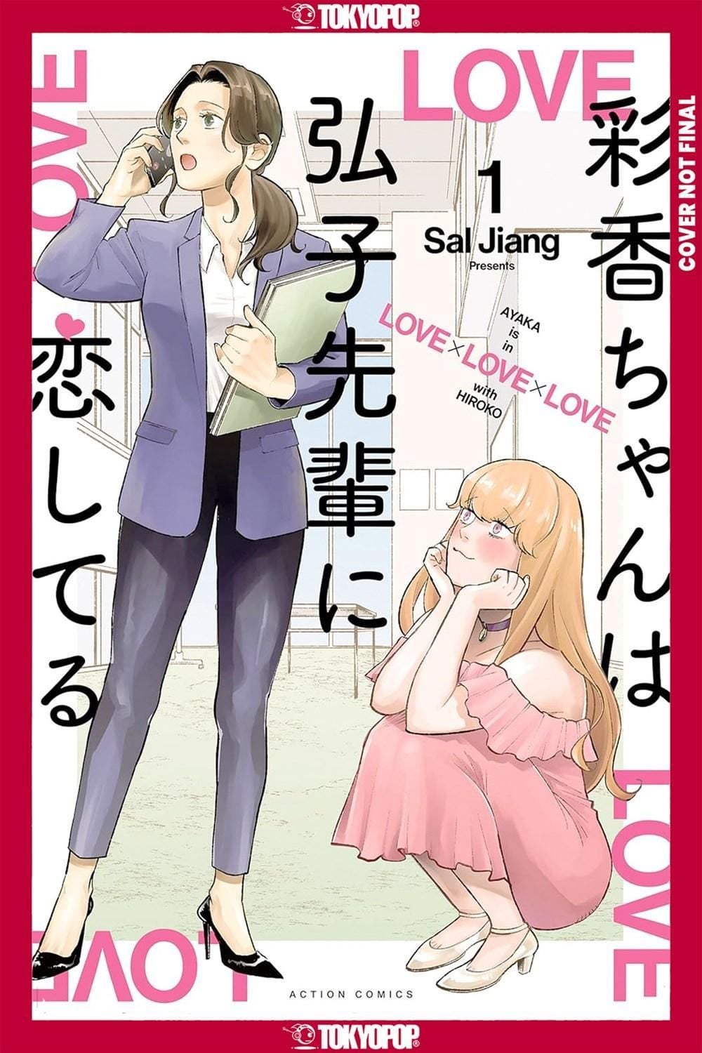 Ayaka is in Love with Hiroko! Volume 1 by Sal Jiang - ISBN: 9781427884893