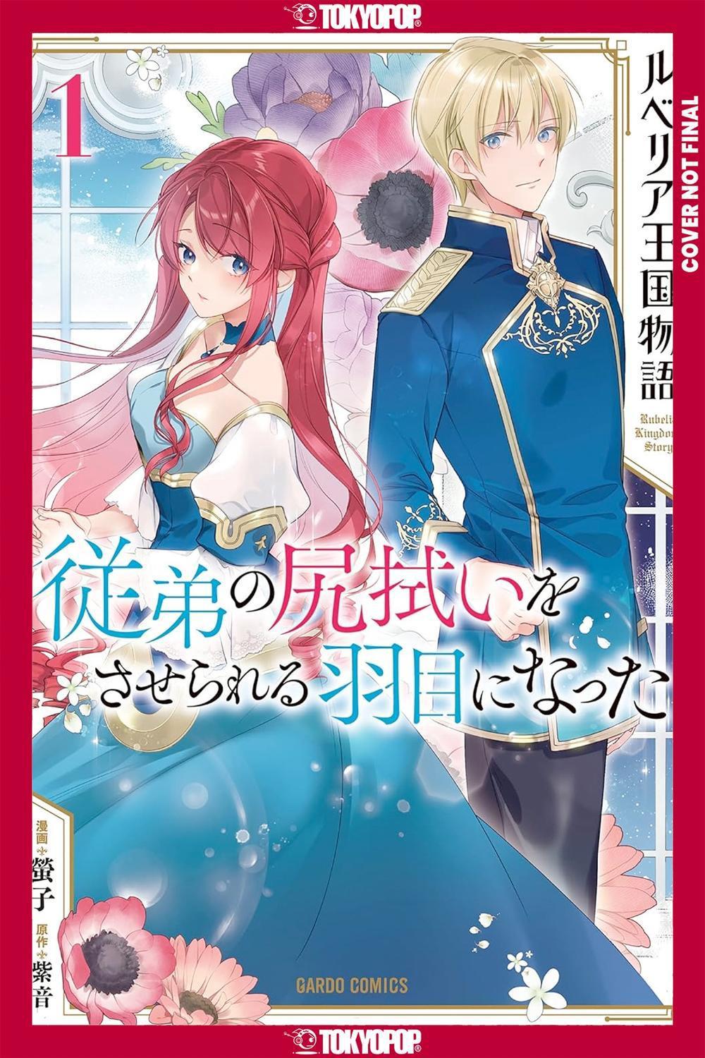 The Tale of Luvelia Kingdom, Volume 1 by Keiko - ISBN: 9781427884916