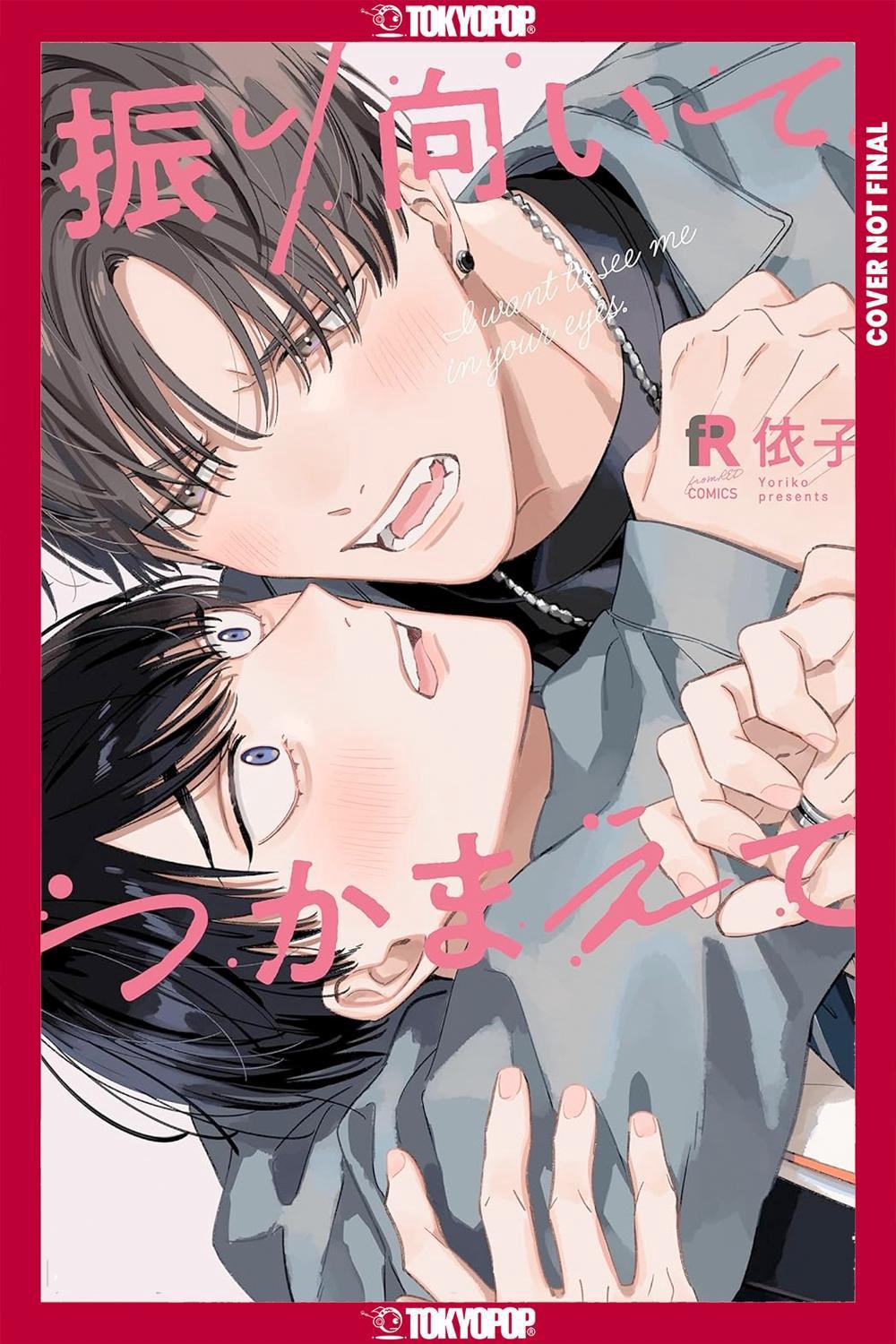 I Want to See Me in Your Eyes, 9781427884985