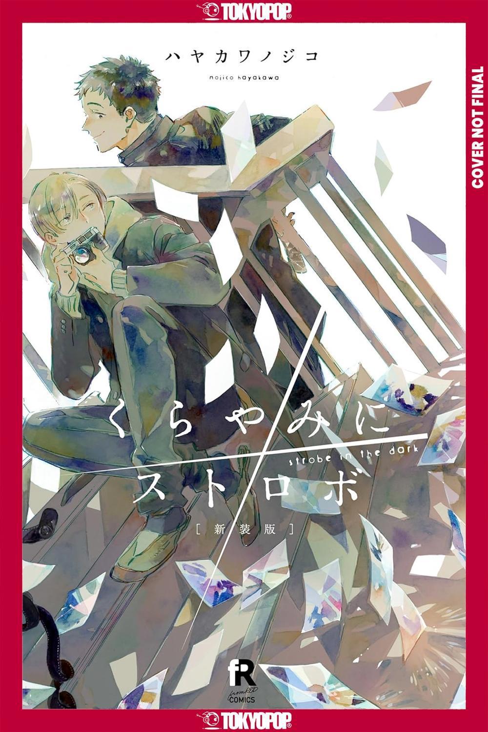 Strobe in the Dark by Nojico Hayakawa - ISBN: 9781427885029