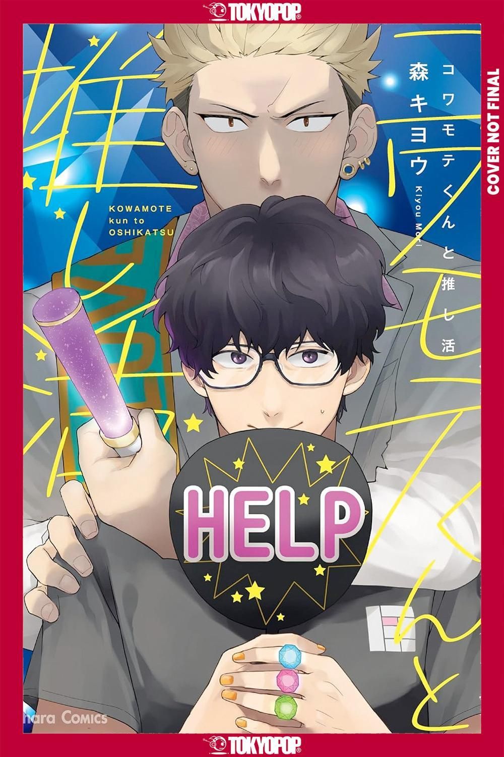 Stan By Me by Kiyou Mori - ISBN: 9781427885111