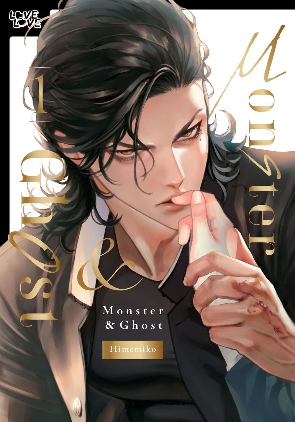 Monster and Ghost, Volume 1 (Hardcover) by Himemiko - ISBN: 9781427885524