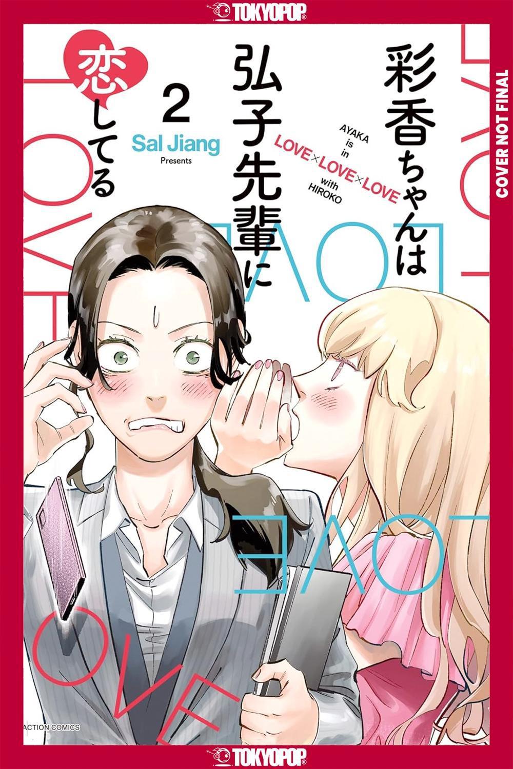 Ayaka is in Love with Hiroko! Volume 2 by Sal Jiang - ISBN: 9781427885753