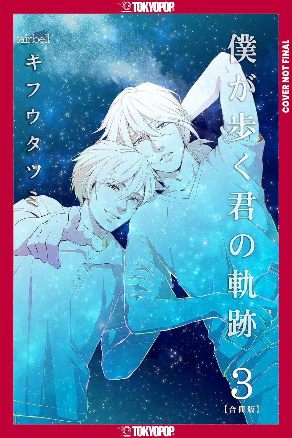 Walking in Your Tracks, Volume 2 by Tatsumi KIFUU - ISBN: 9781427885760