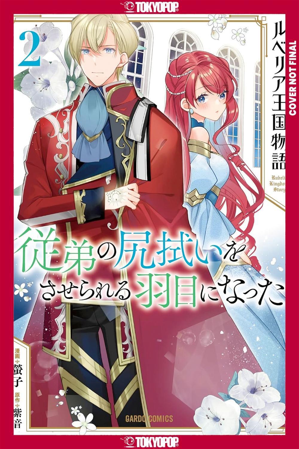 The Tale of Luvelia Kingdom, Volume 2 by Keiko - ISBN: 9781427885777