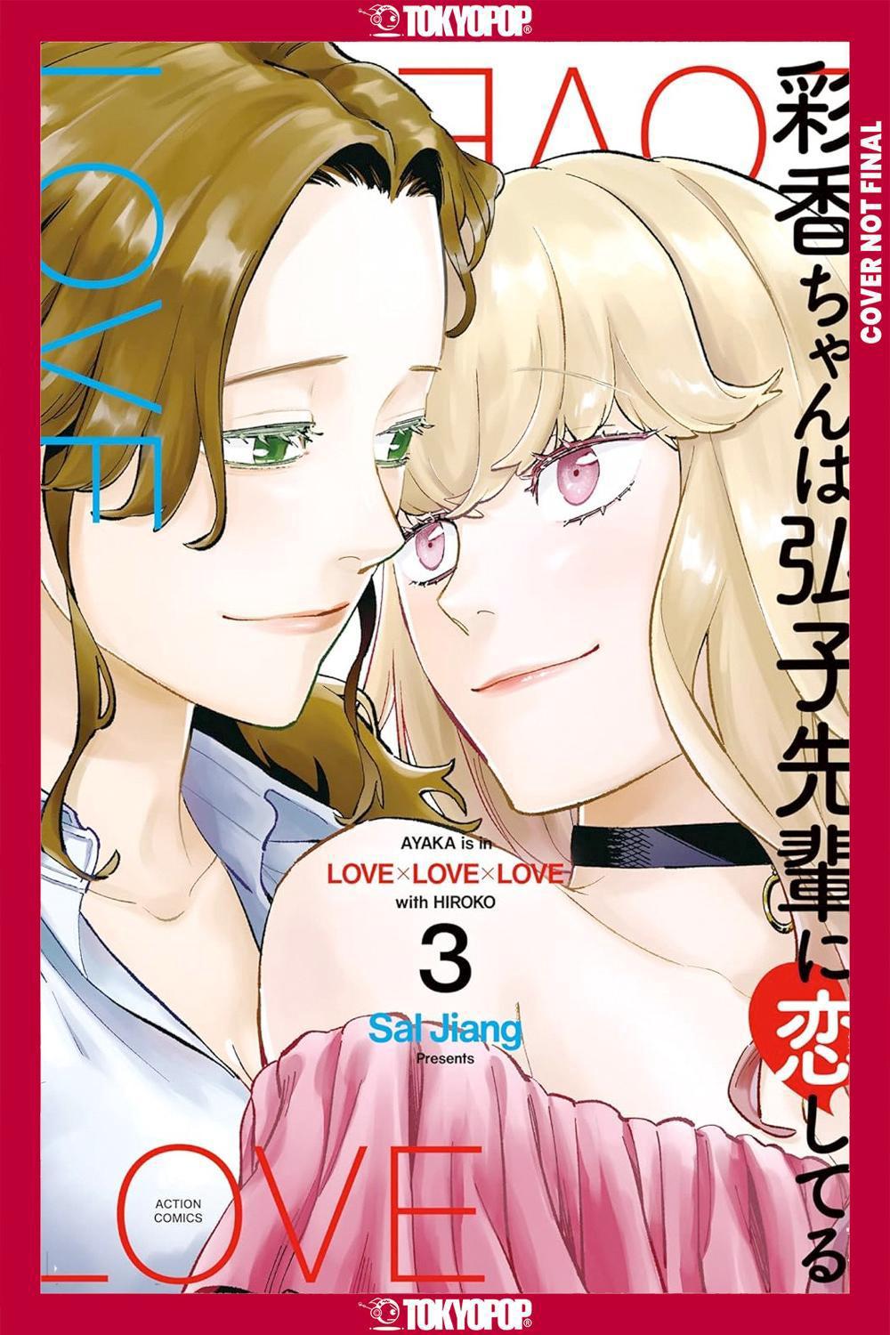 Ayaka is in Love with Hiroko! Volume 3 by Sal Jiang - ISBN: 9781427885807