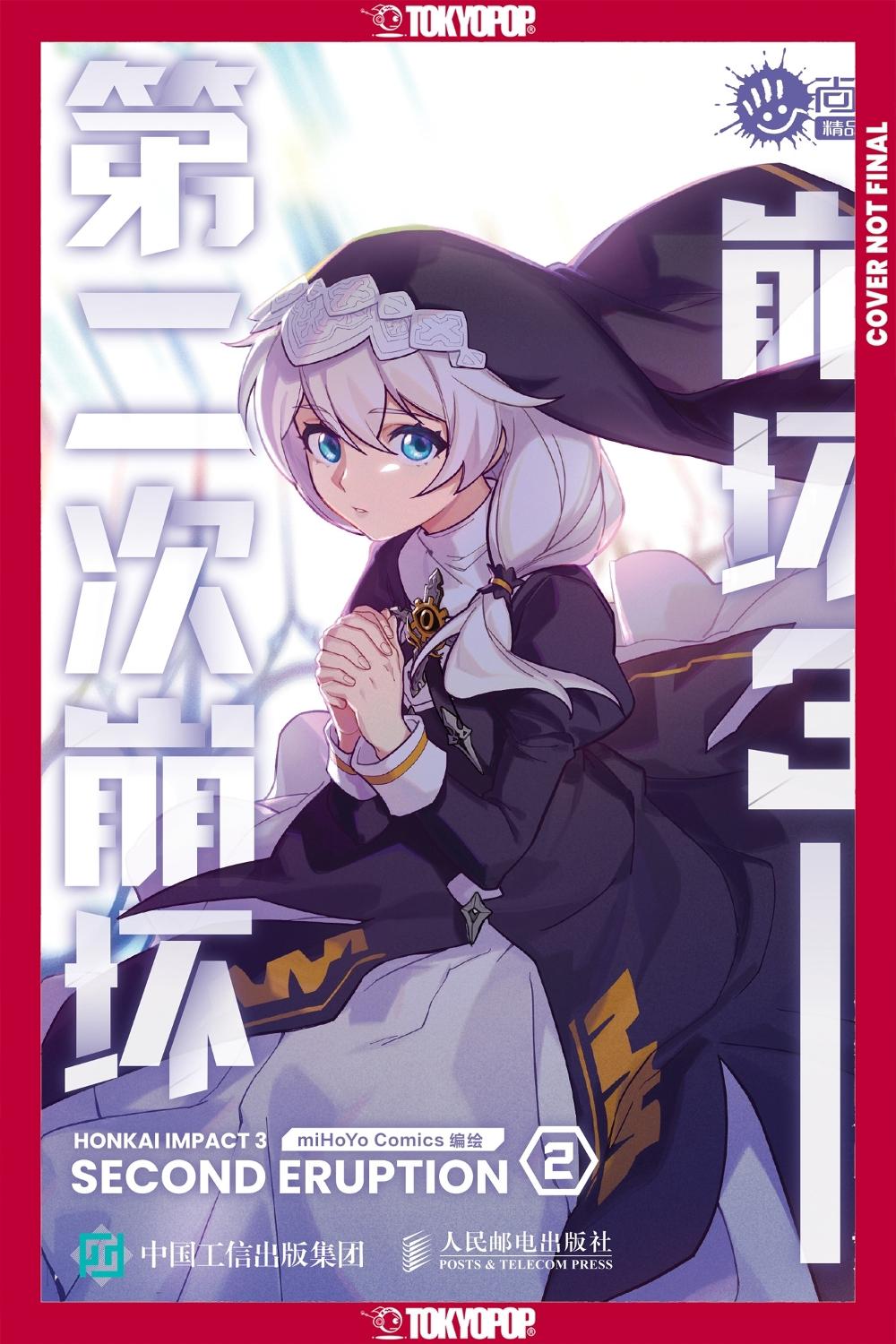 Honkai Impact 3rd: Second Eruption, Volume 2 by MiHoYo Comics - ISBN: 9781427885944
