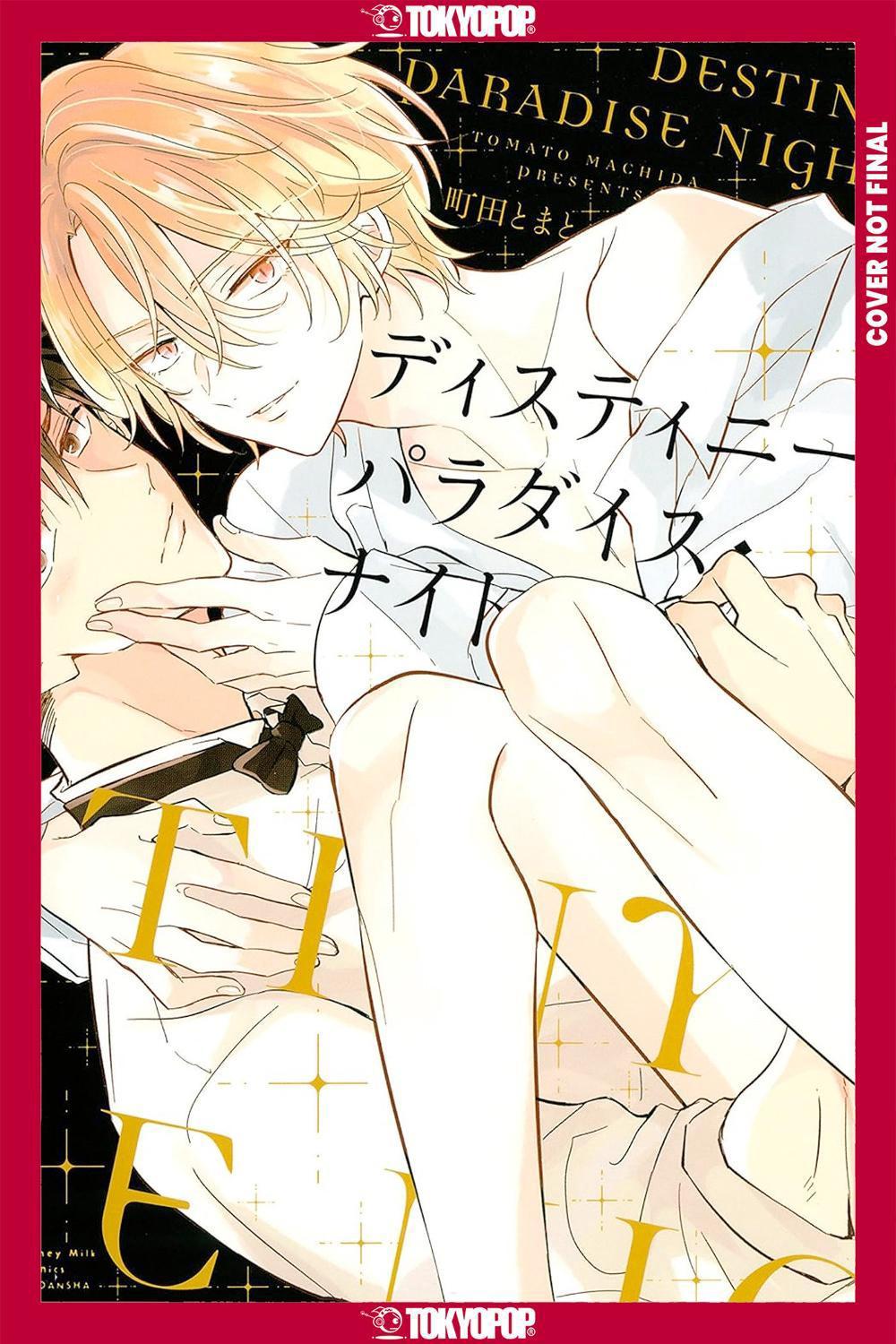 Destiny Paradise Night by Tomato Machida - ISBN: 9781427886132