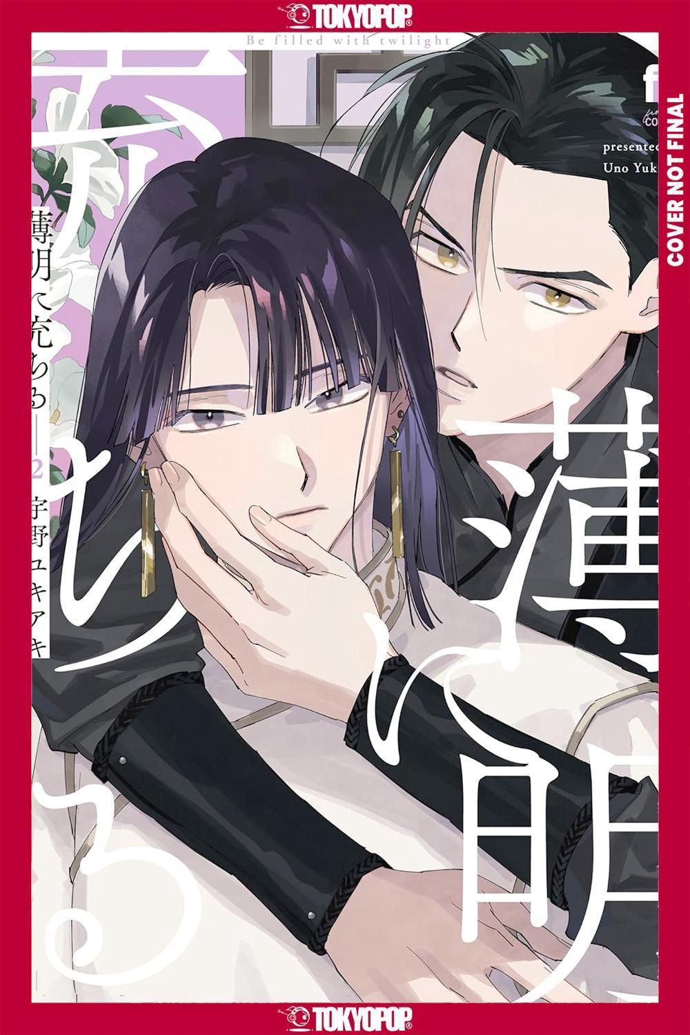 Touched by Twilight, Volume 2 by Yukiaki Uno - ISBN: 9781427886286