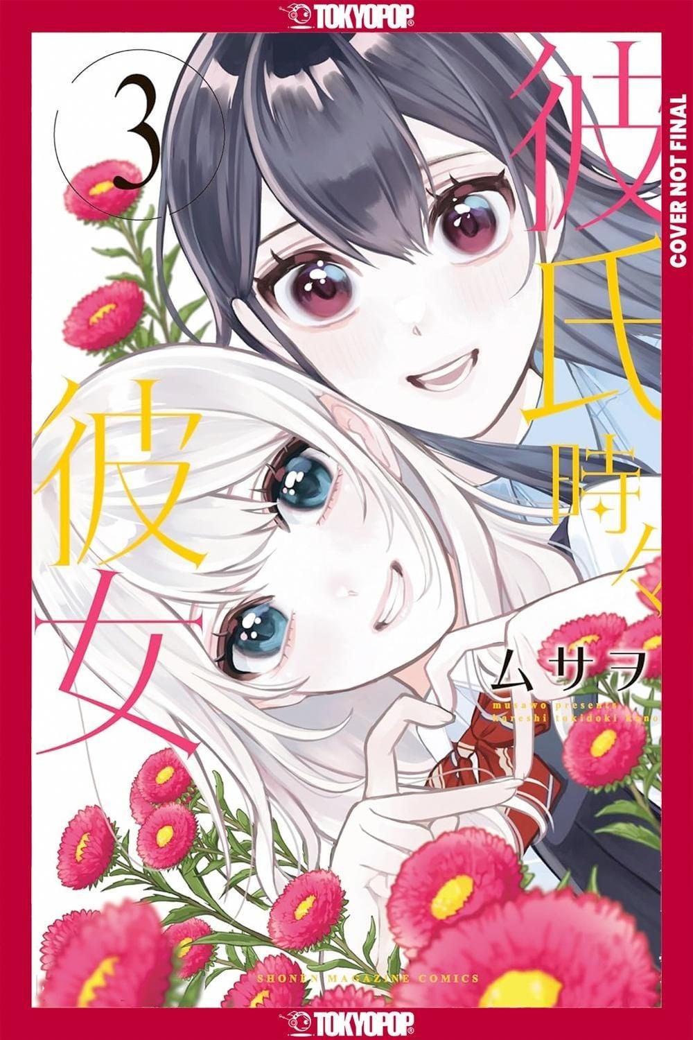 Boyfriend, Sometimes Girlfriend, Volume 3 by Musawo - ISBN: 9781427887351