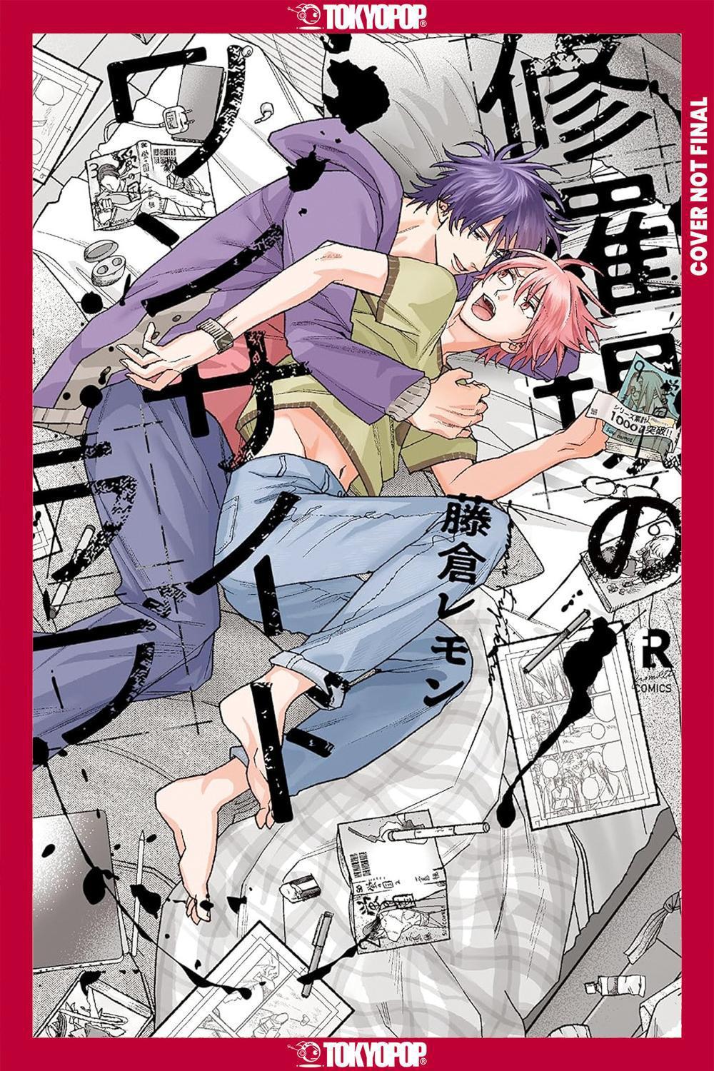My One-Sided Love, Volume 1 by Lemon Fujikura - ISBN: 9781427887559