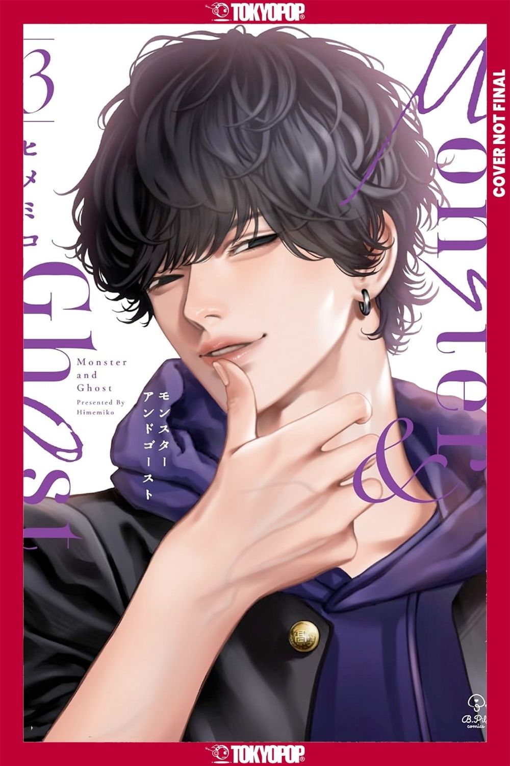 Monster and Ghost, Volume 3 by Himemiko - ISBN: 9781427887740
