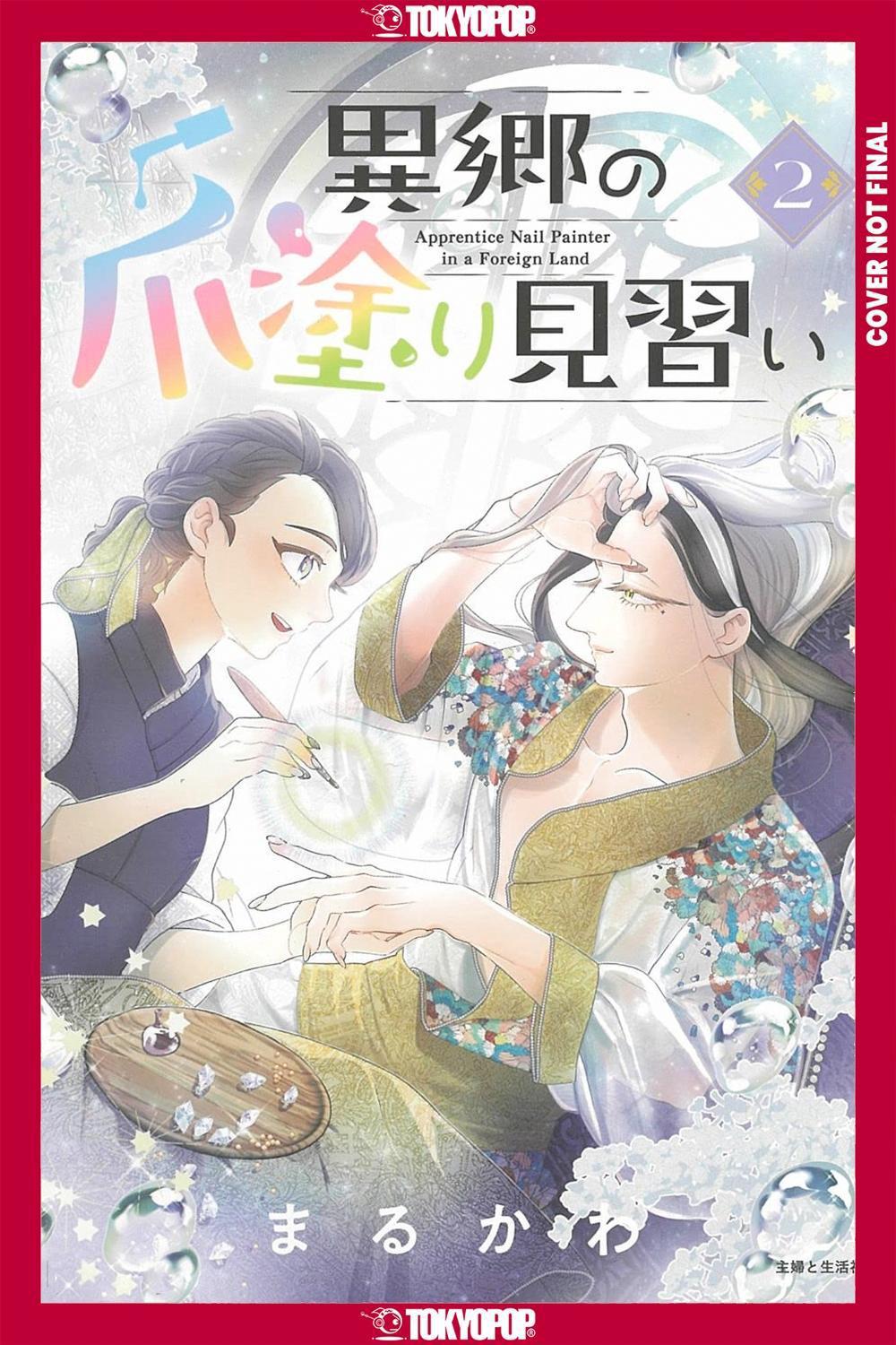 Apprentice Nail Artist in a Foreign Land, Volume 2 by Marukawa - ISBN: 9781427887764