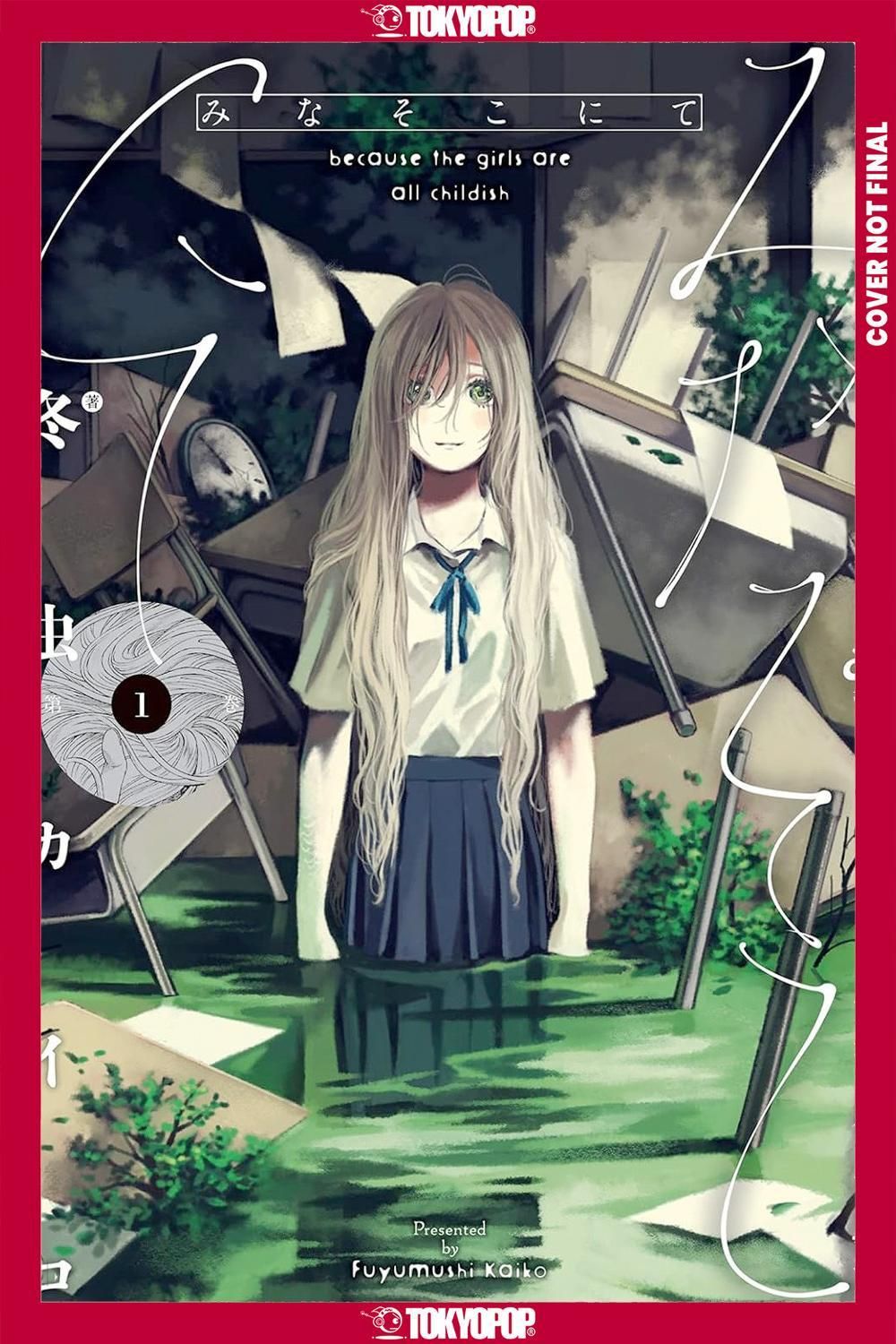 There, Beneath the Water, Volume 1 by Kaiko Fuyumushi - ISBN: 9781427887863