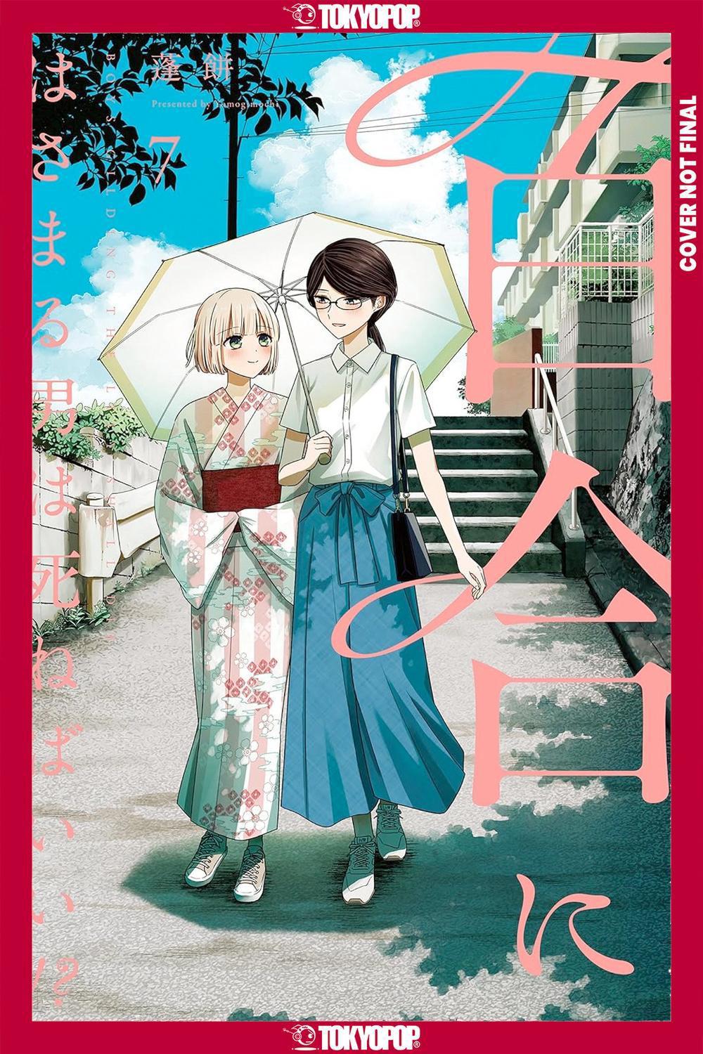 Boys Gilding the Lily Shall Die!?, Volume 7 by Yomogimochi - ISBN: 9781427887955