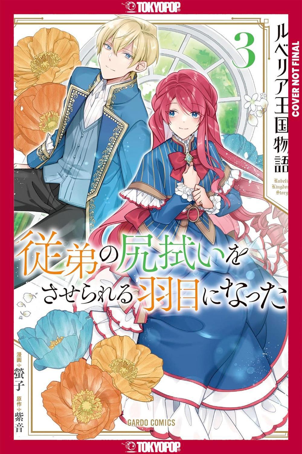 The Tale of Luvelia Kingdom, Volume 3 by Keiko - ISBN: 9781427888013