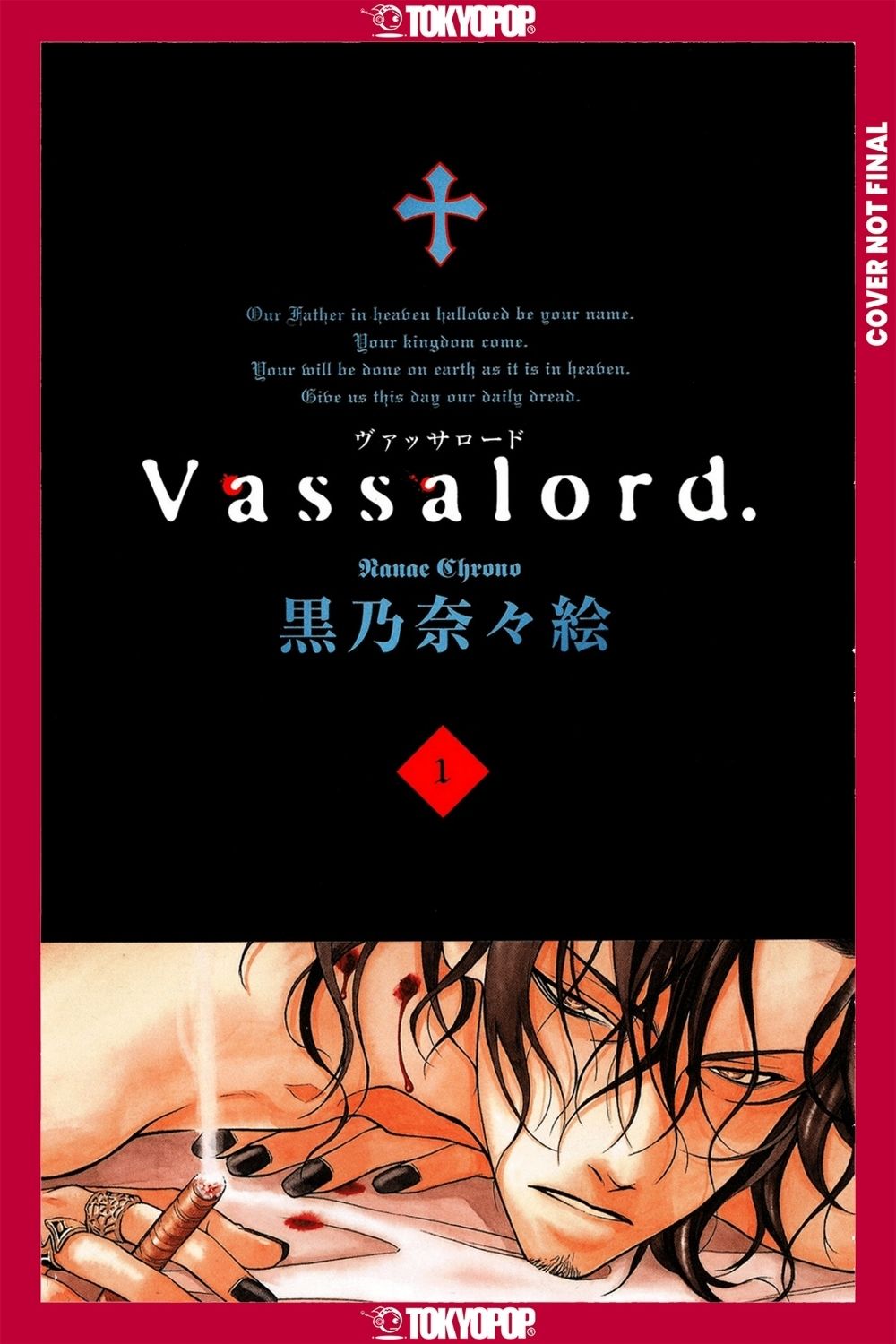 Vassalord Deluxe Edition, Volume 1 (Hardcover) by NANAE CHRONO - ISBN: 9781427888167