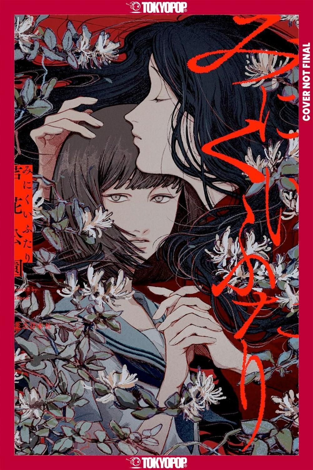 Ugly Girls (NOVEL) by Rokakoen - ISBN: 9781427888198