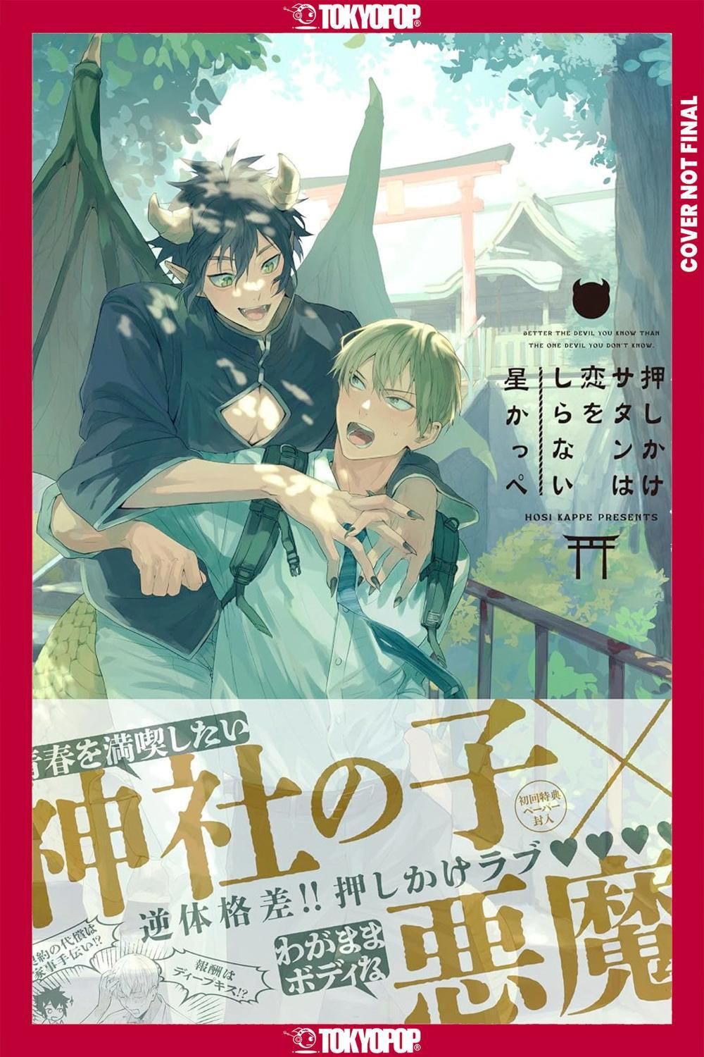 Better the Devil You Know Than the Devil You Don't Know by KAPPE HOSHI - ISBN: 9781427888259
