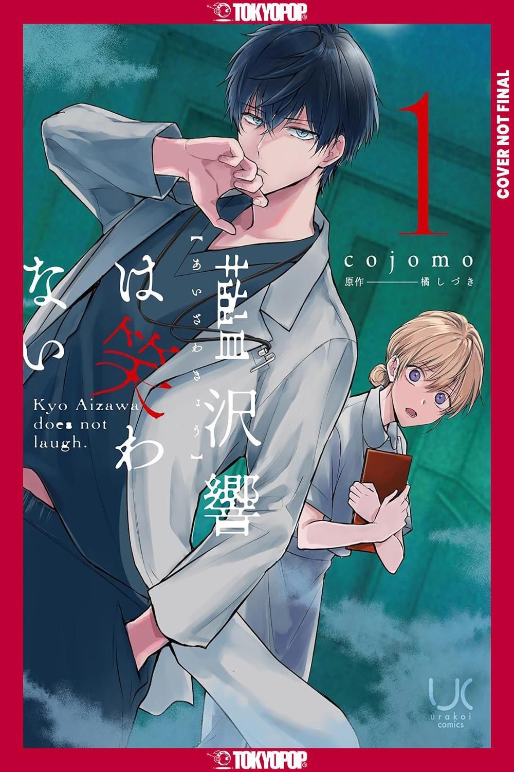 Kyo Aizawa Doesn't Laugh, Volume 1 by Shizuki Tachibana - ISBN: 9781427888365