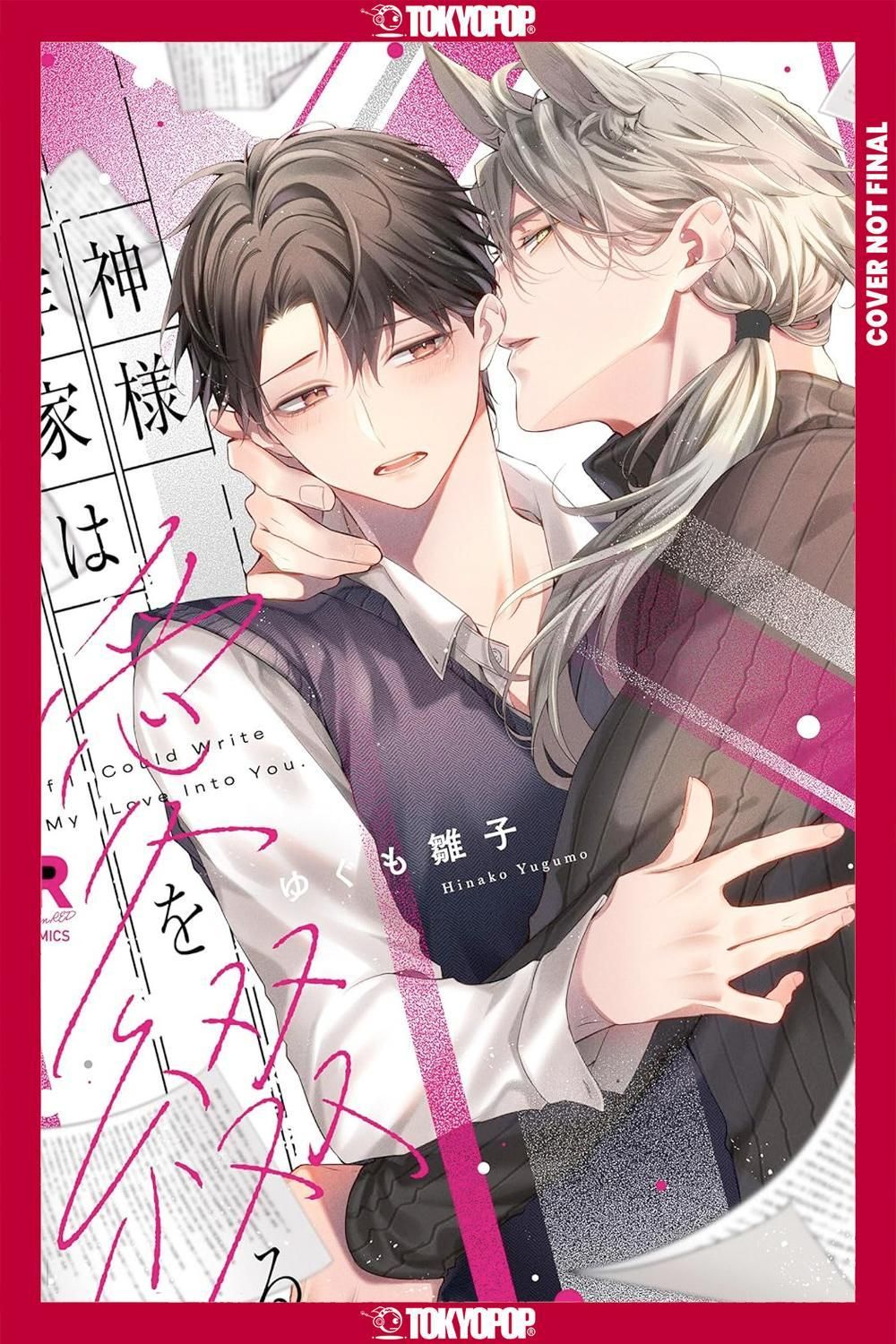 If I Could Write My Love Into You by Hinako Yugumo - ISBN: 9781427888457