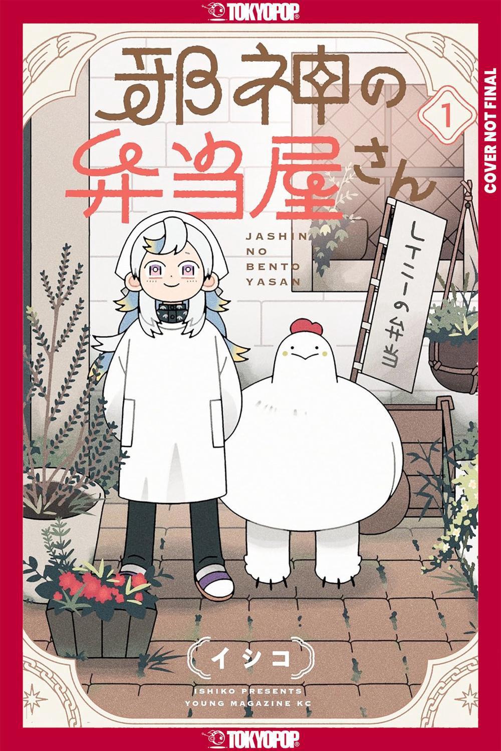 The Devil's in the Lunch Deals, Volume 1 by Ishiko - ISBN: 9781427888723