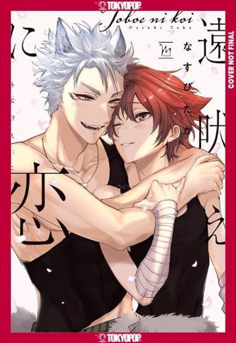 Love at First Howl, Volume 1 by Nasubitaka - ISBN: 9781427890290
