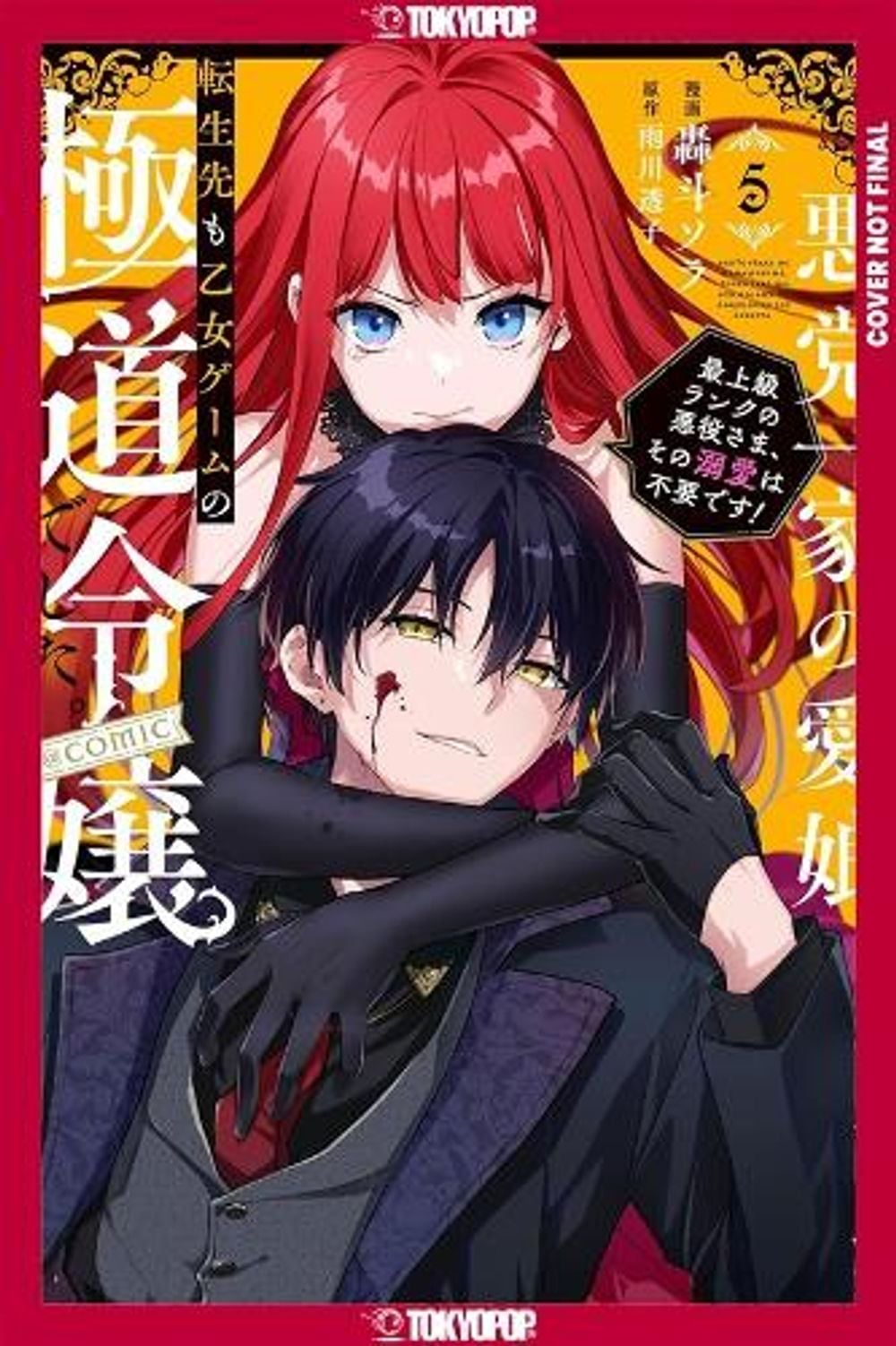 Reincarnated in a Mafia Dating Sim, Volume 5 by Sora Goto - ISBN: 9781427891921