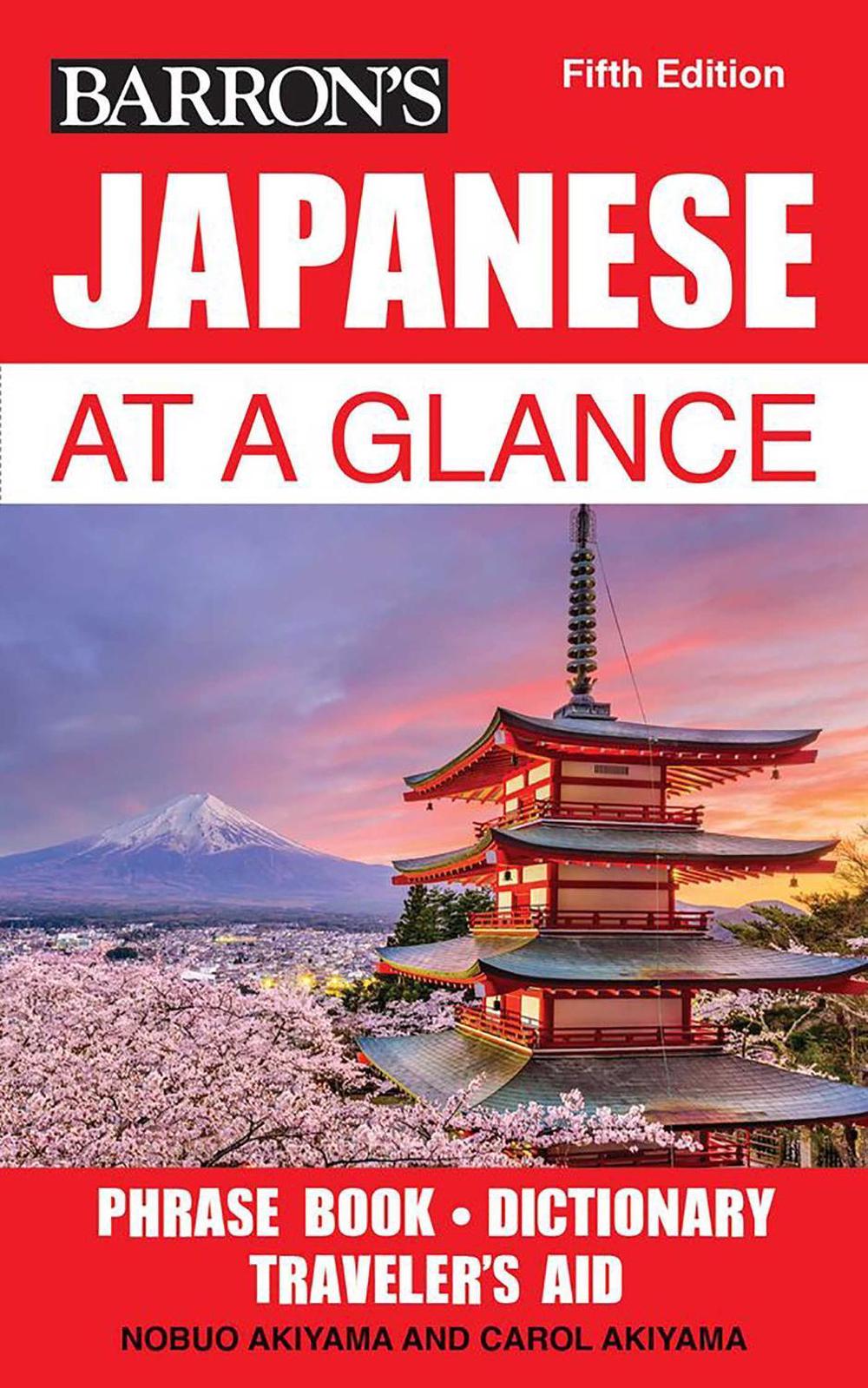 Japanese at a Glance by Nobuo Akiyama - ISBN: 9781438008790