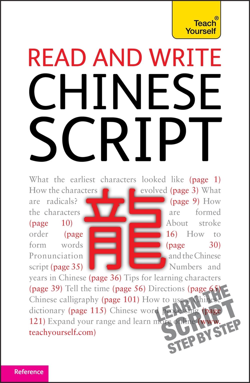 Read and write Chinese script: Teach Yourself, 9781444103892