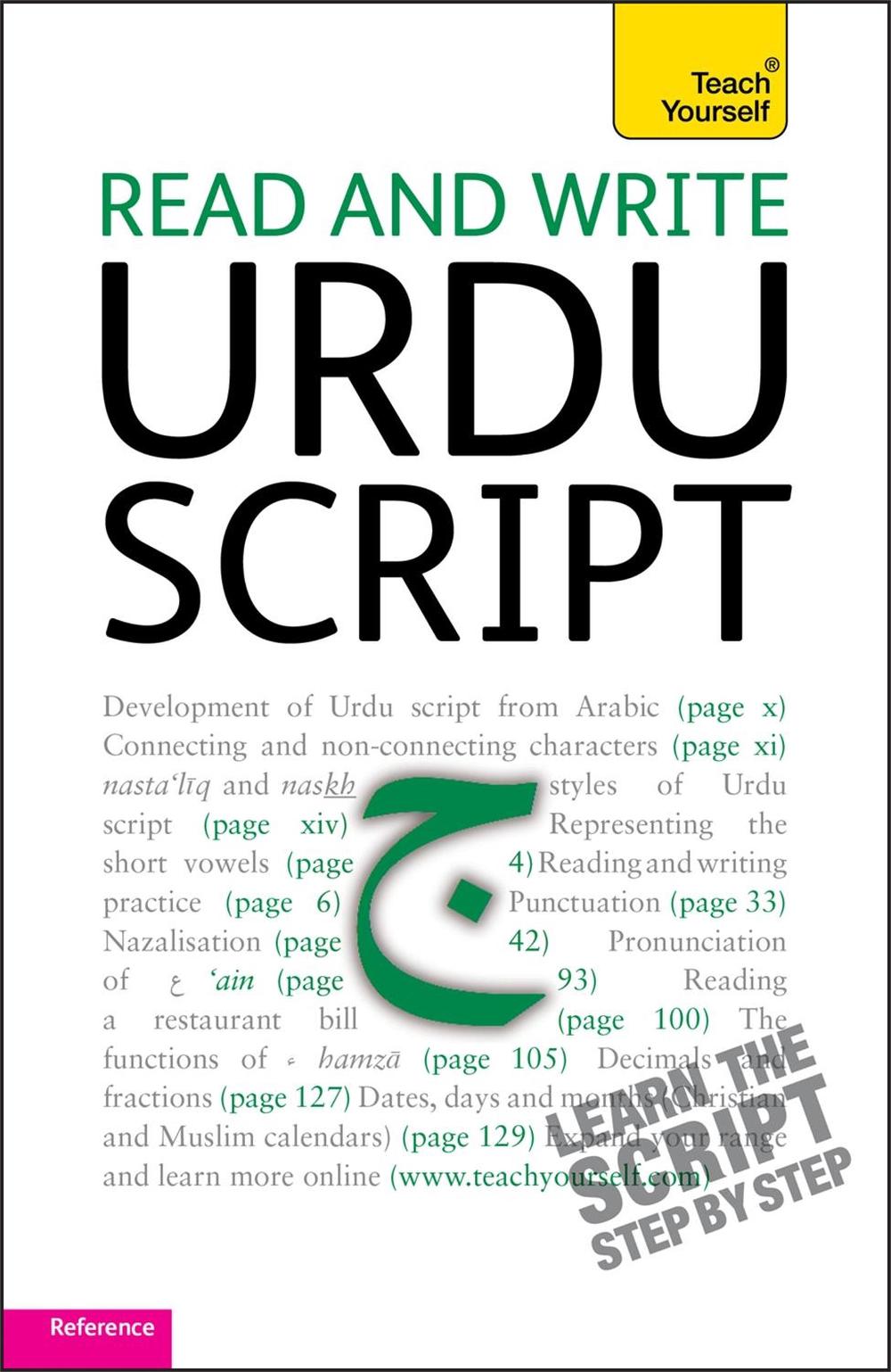 Read and write Urdu script: Teach yourself by Richard Delacy - ISBN: 9781444103939