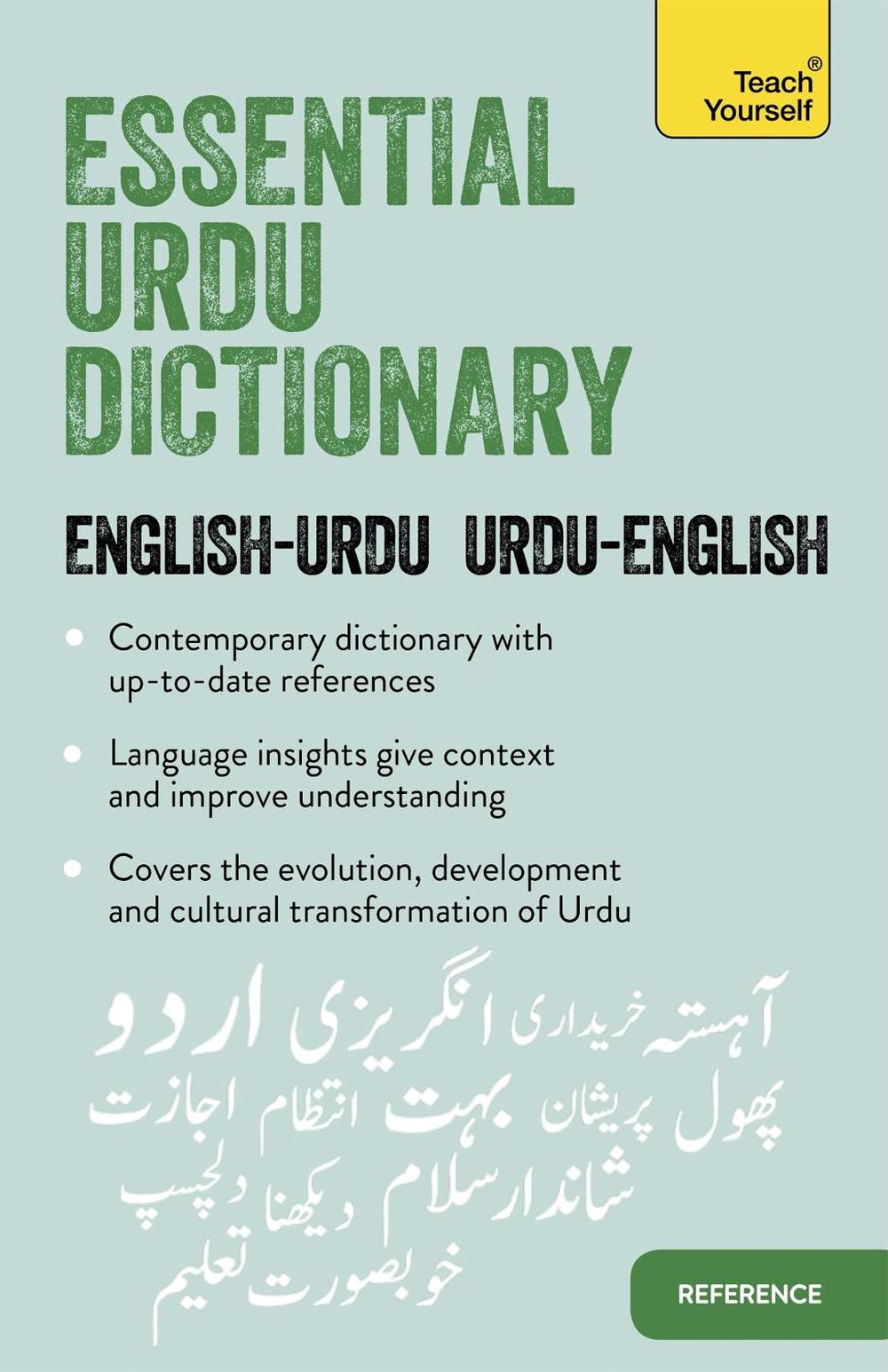 Essential Urdu Dictionary, 9781444795523