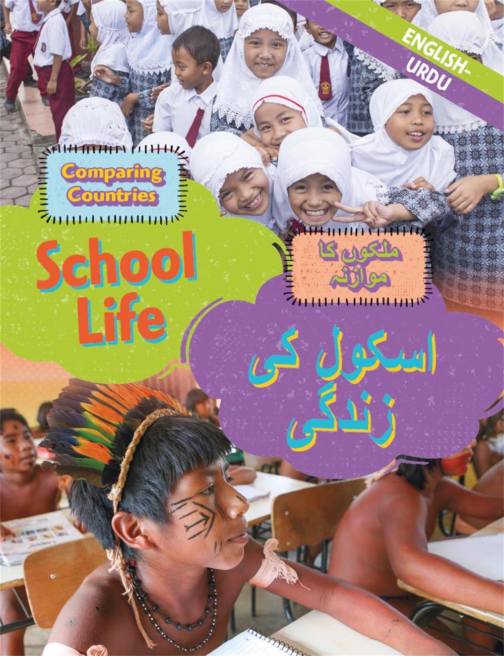 Dual Language Learners: Comparing Countries: School Life (English/Urdu) by Sabrina Crewe - ISBN: 9781445160085