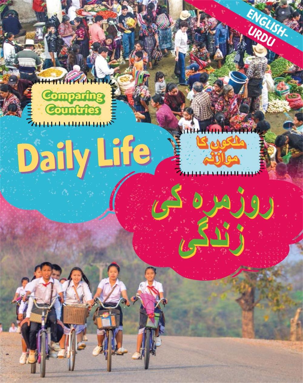 Dual Language Learners: Comparing Countries: Daily Life (English/Urdu) by Sabrina Crewe - ISBN: 9781445160382
